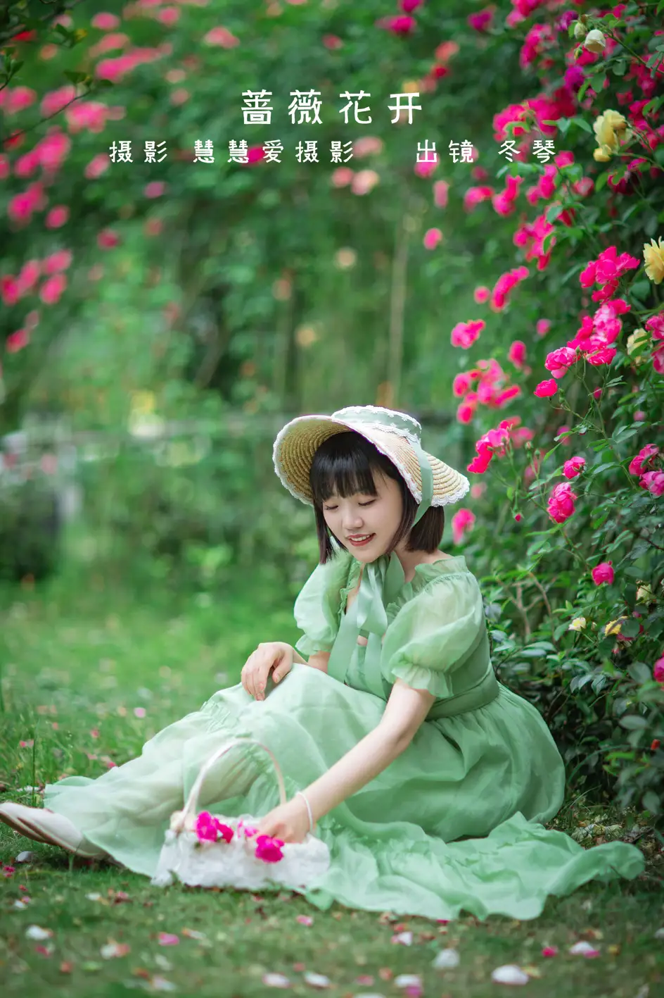 [艺图语] 2022.08.12 Vol.1685 – 蔷薇花开 冬琴