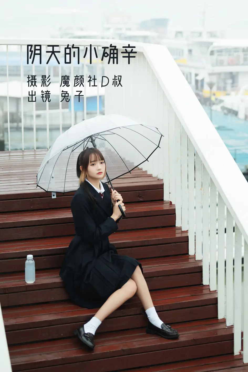 2022.07.08 Vol.1420 – 阴天的小确幸