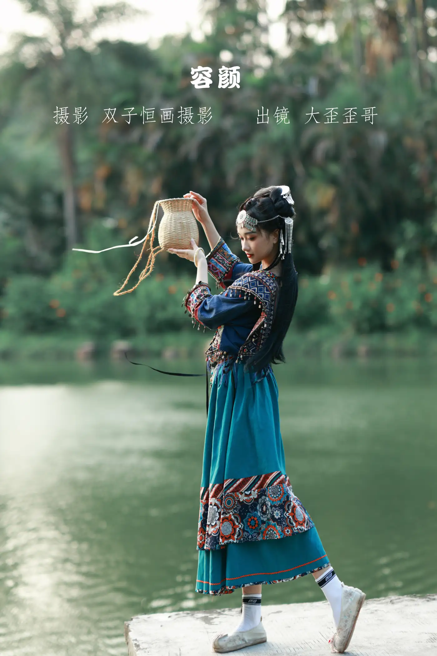 [艺图语] 2022.11.14 Vol.2438 – 容颜 大歪歪哥
