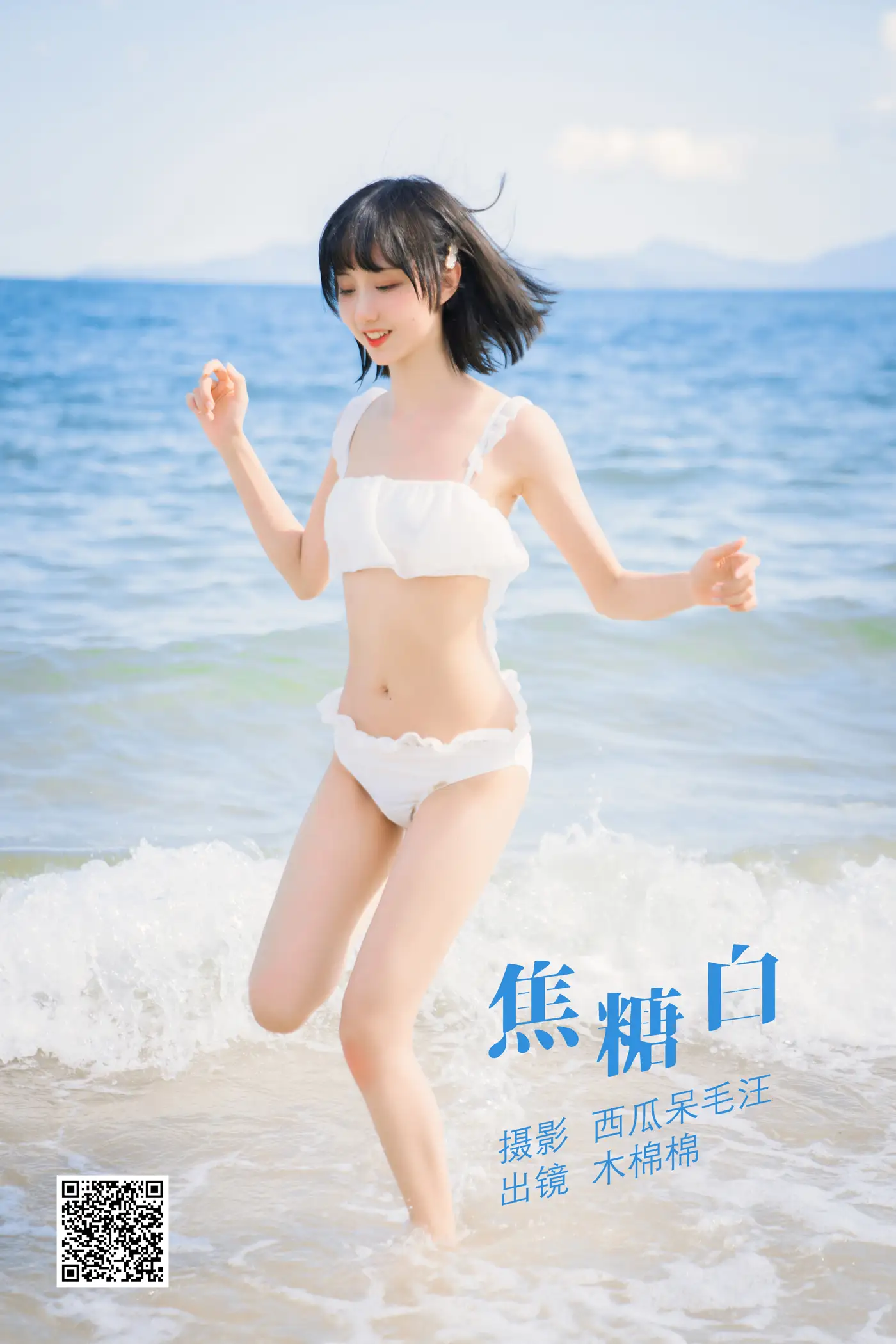 [艺图语] 2022.06.08 Vol.1118 – 焦糖白 木棉棉OwO