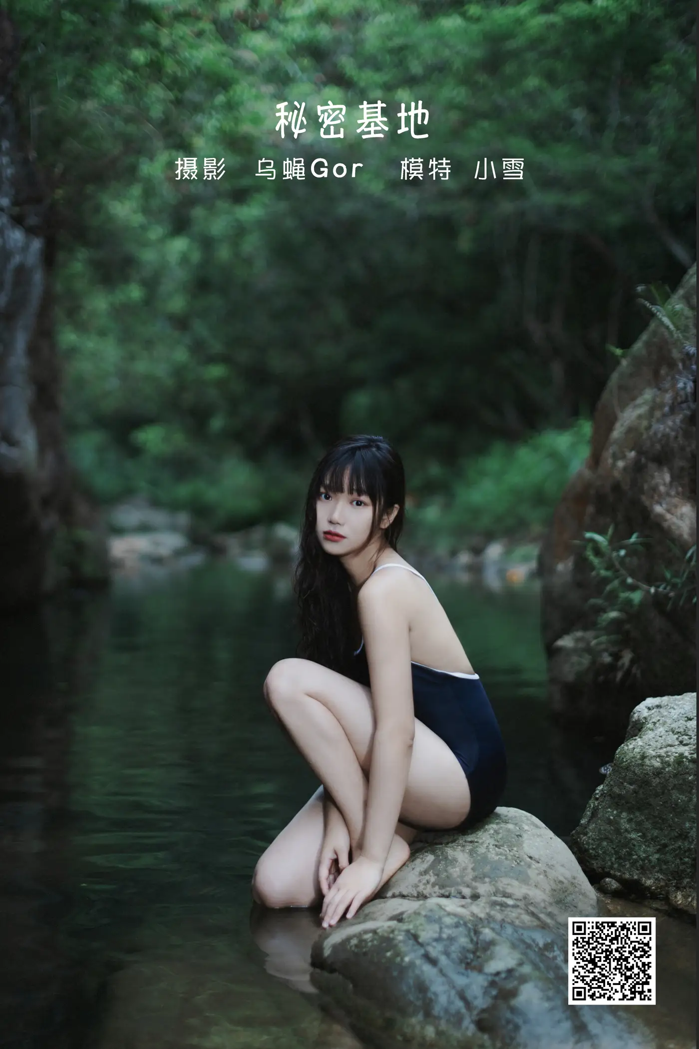 2022.06.10 Vol.1136 – 秘密基地