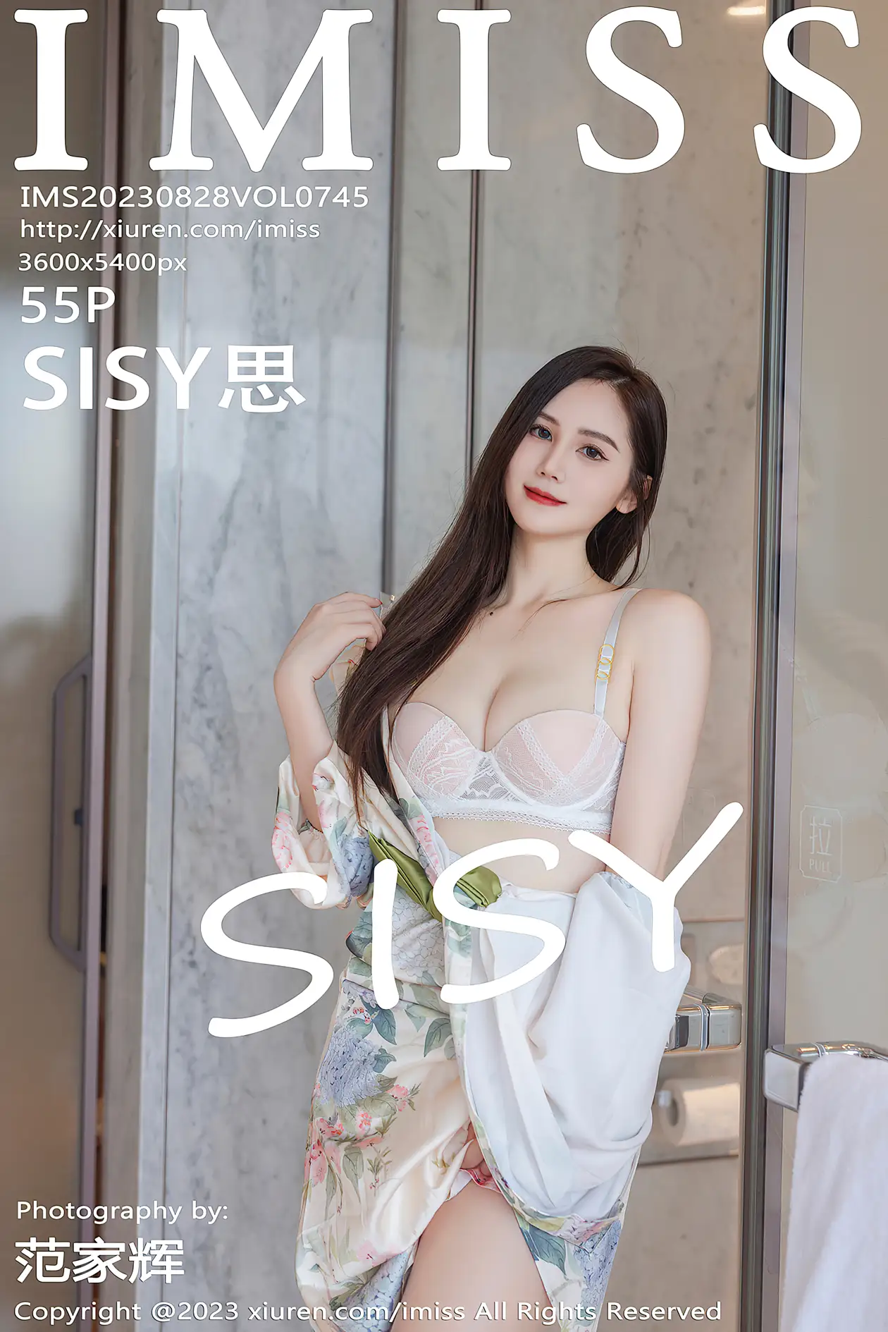 2023.08.28 VOL.745