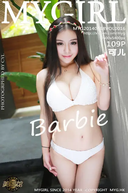[美媛馆] 2014.08.18 VOL.016 Barbie可儿