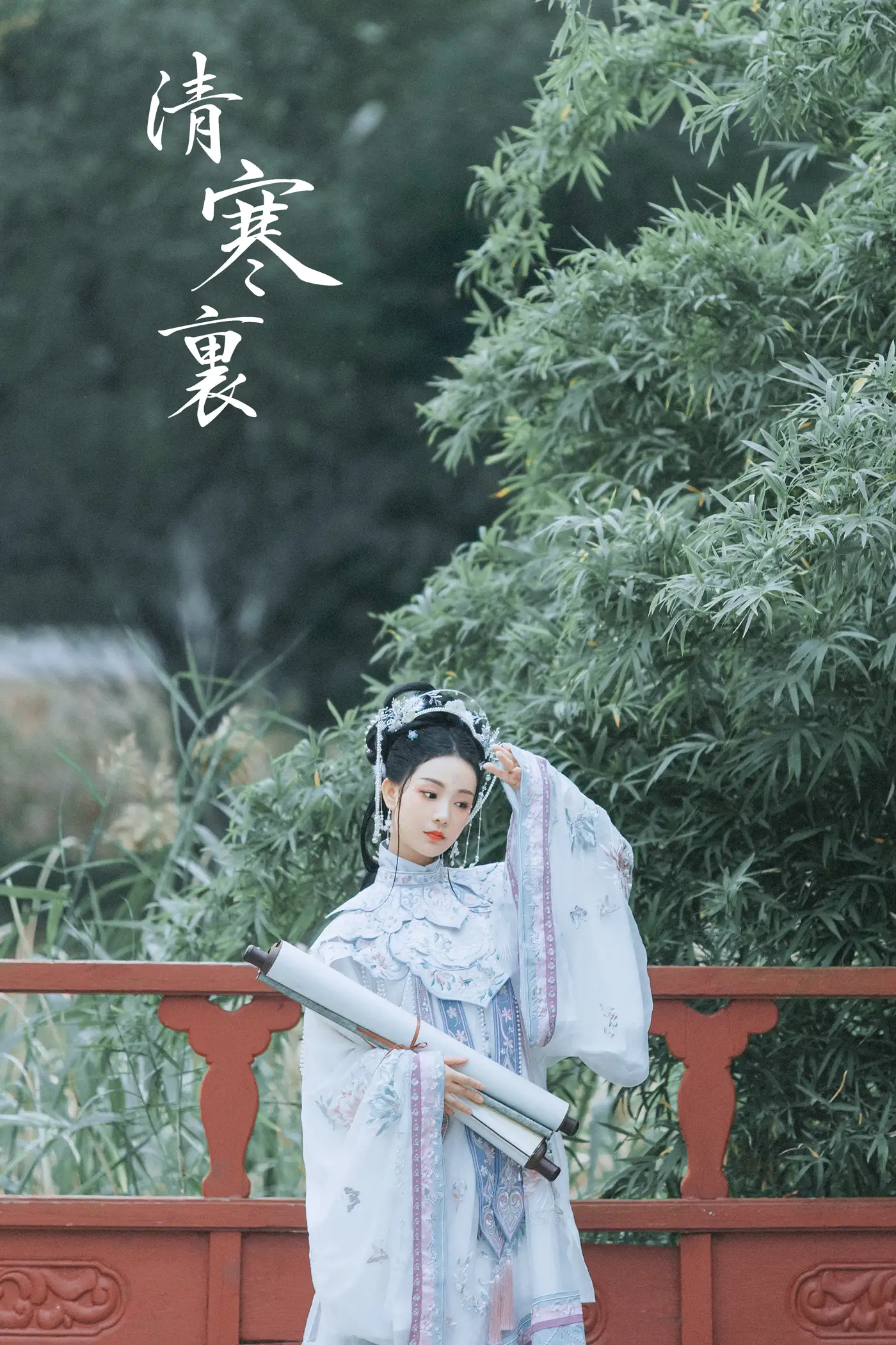 [艺图语] 2021.10.19 Vol.371 – 清寒里 Seven
