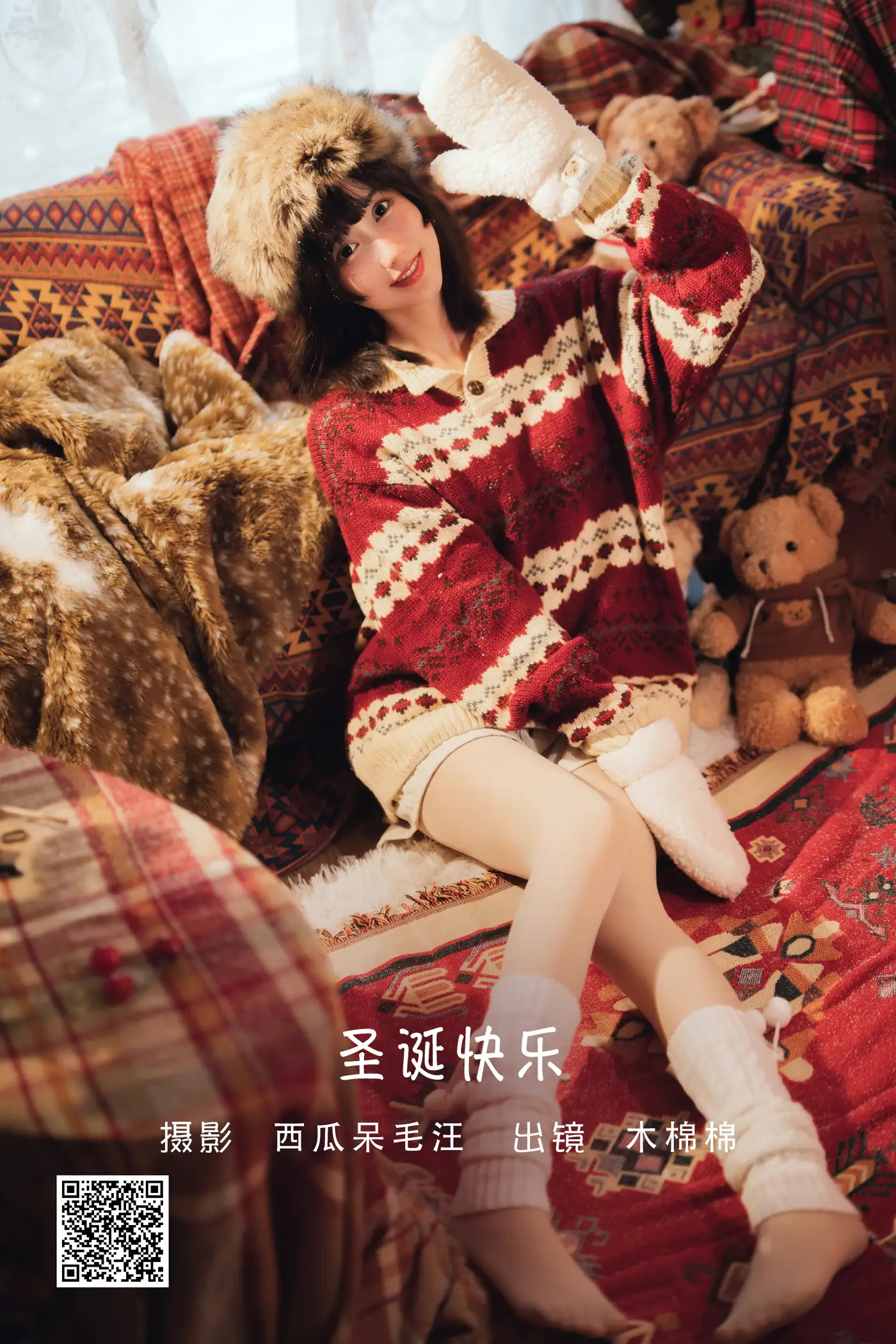 [艺图语] 2022.06.30 Vol.1333 – 圣诞快乐 木棉棉OwO