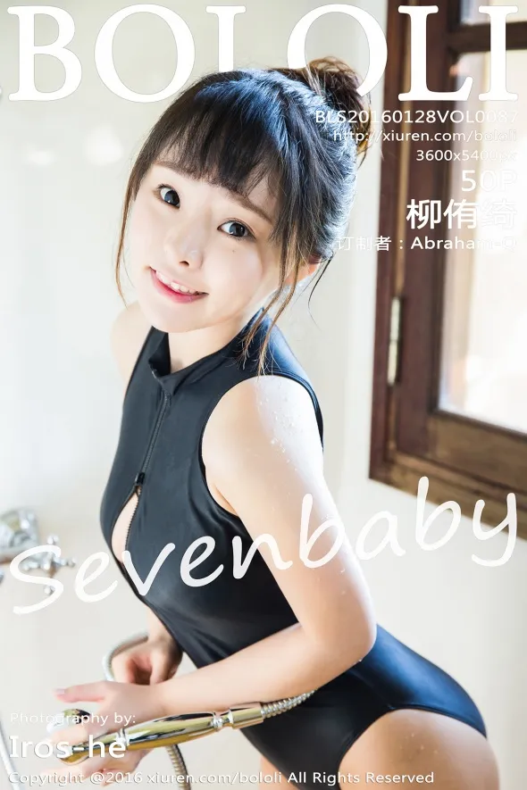 [波萝社] 2016.01.28 Vol.087 柳侑绮