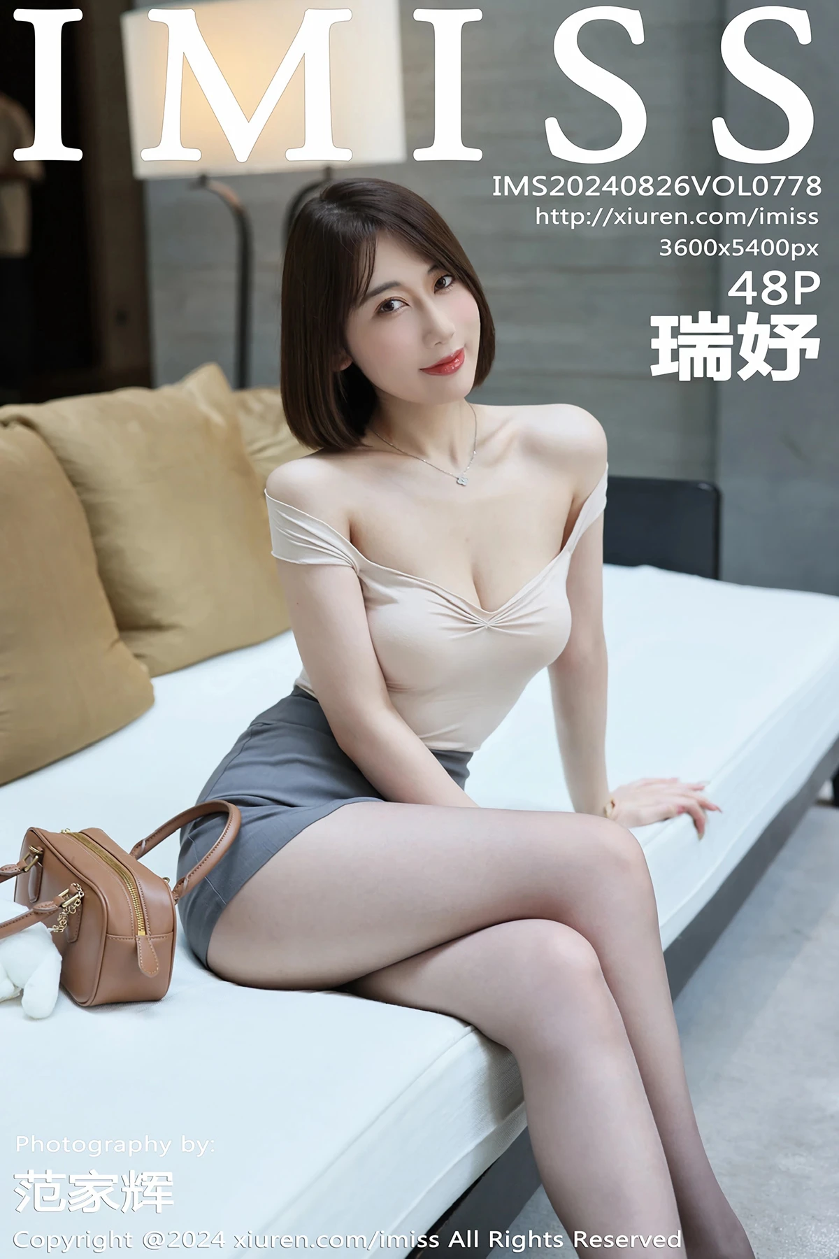 [爱蜜社] 2024.08.26 VOL.778 瑞妤