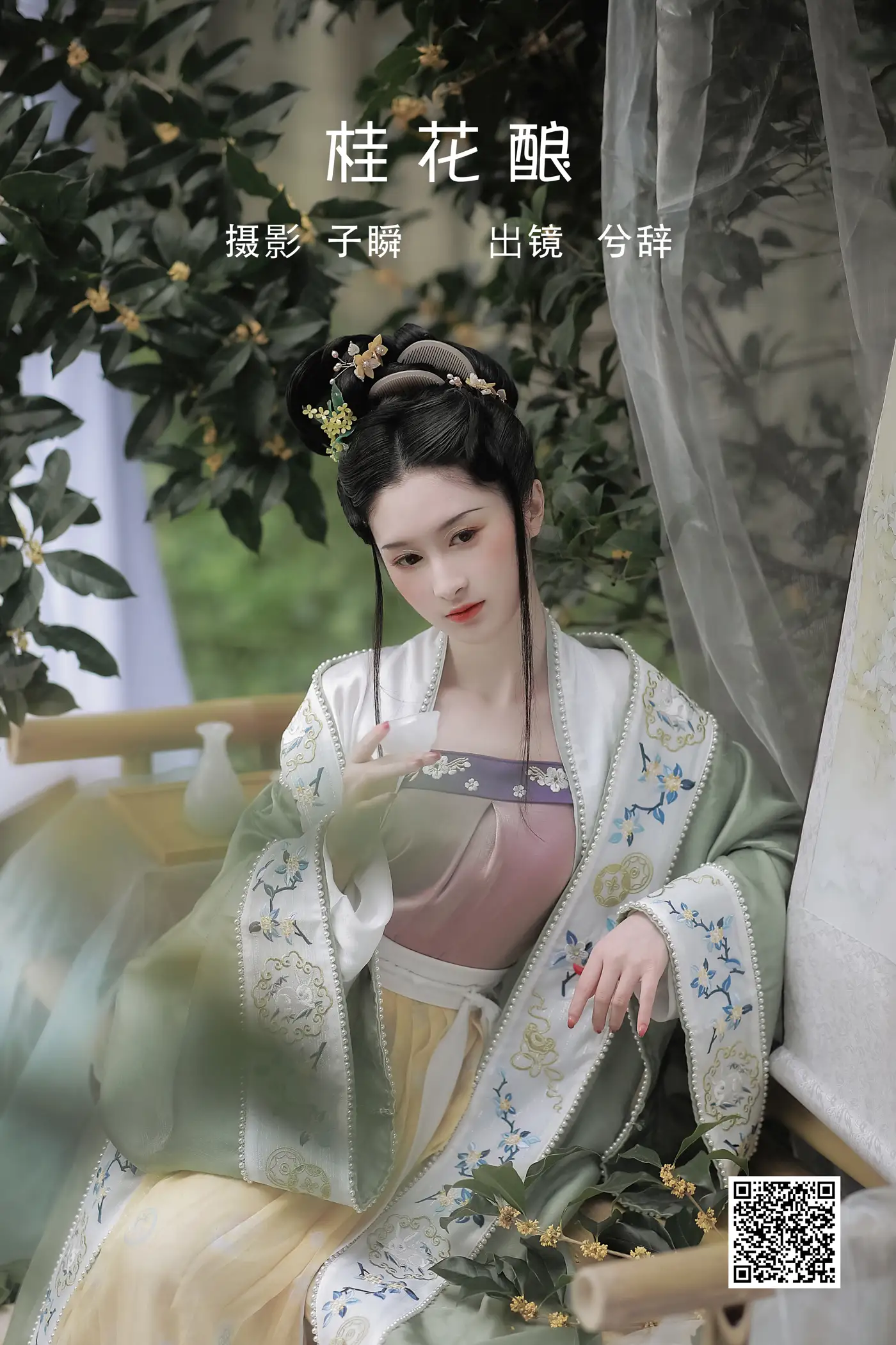 [艺图语] 2022.05.30 Vol.1028 – 桂花酿 兮兮兮辞_