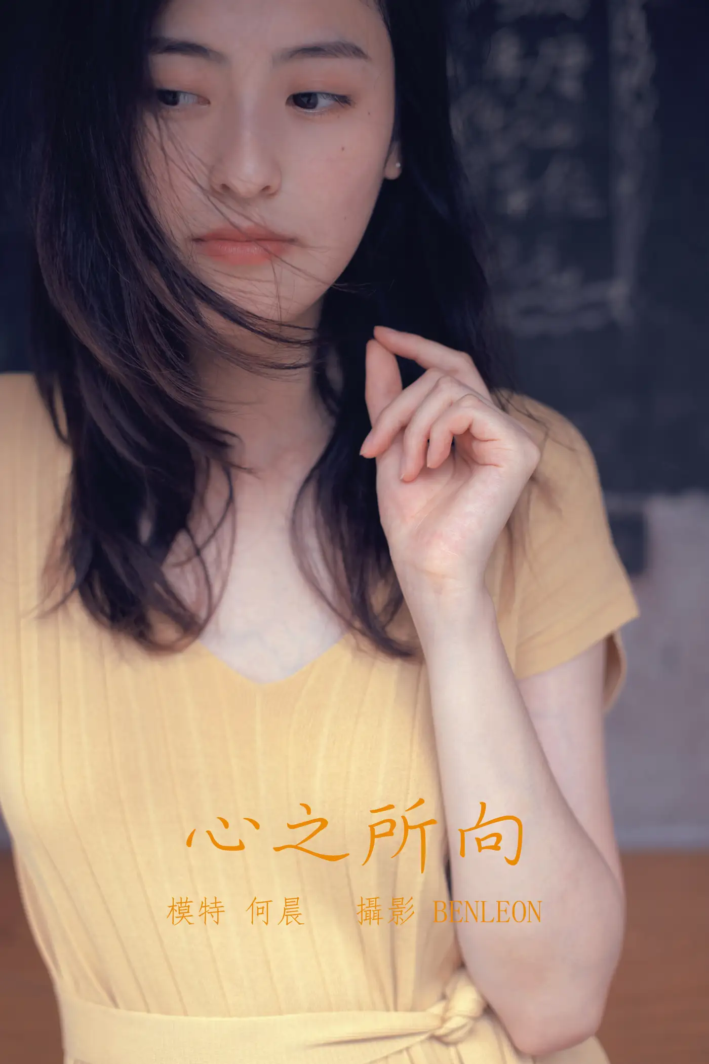[艺图语] 2022.01.13 Vol.640 – 心之所向 何晨