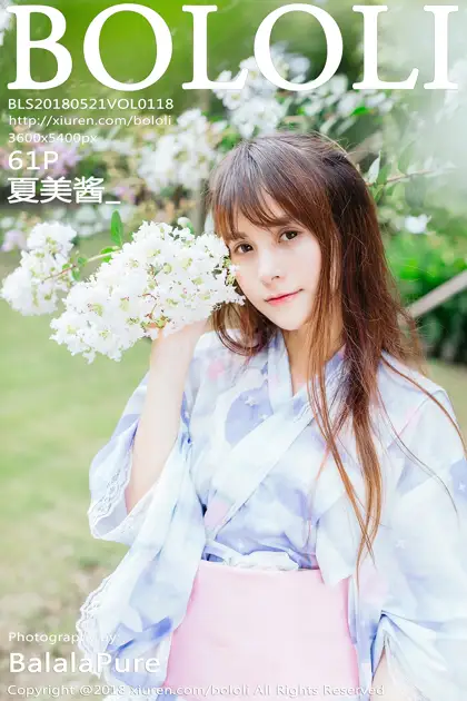 2018.05.21 Vol.118