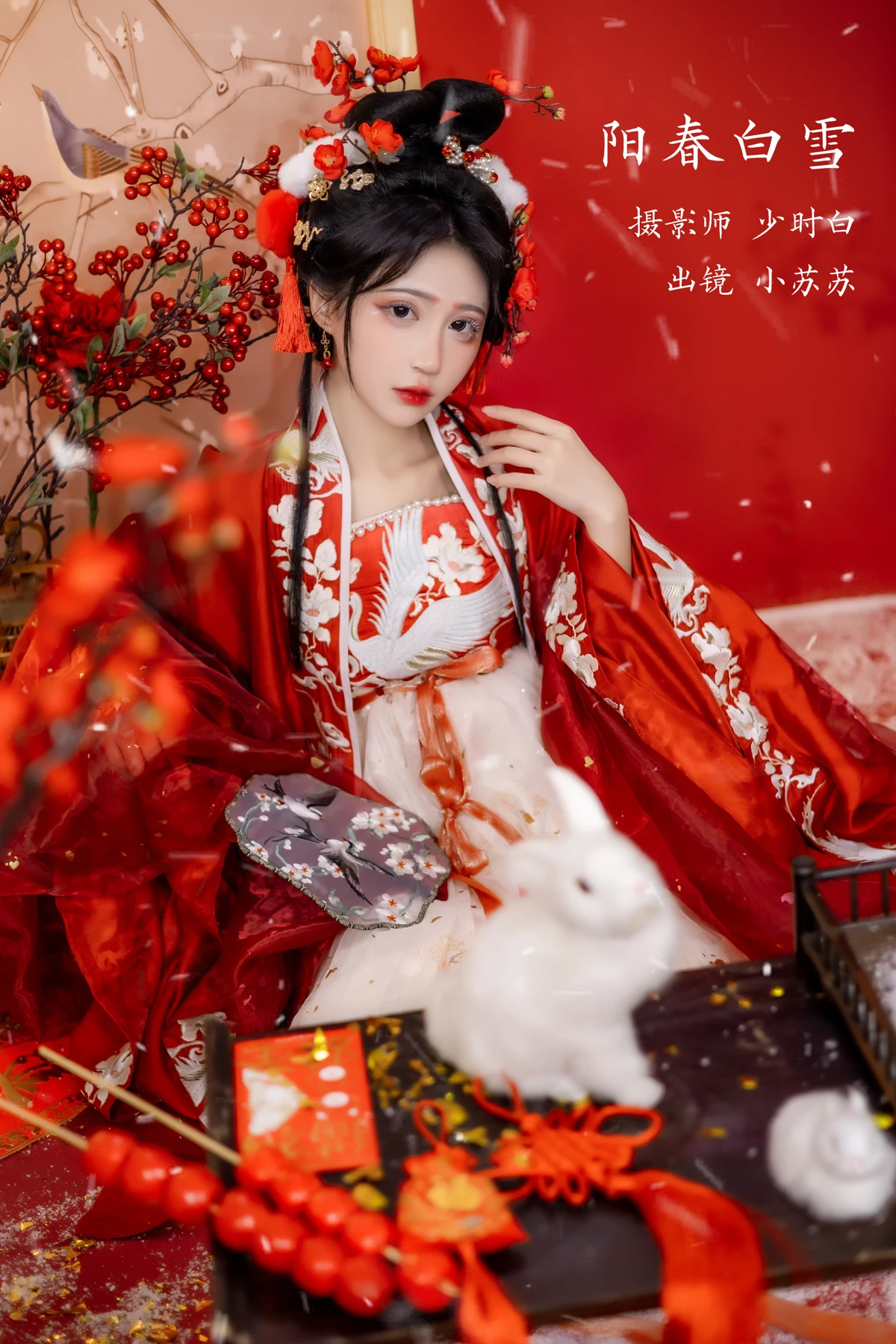 [艺图语] 2023.02.10 Vol.3016 阳春白雪 -绮罗生的小苏苏-