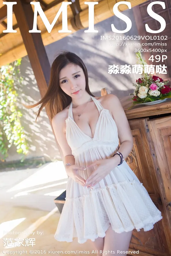 [爱蜜社] 2016.06.29 VOL.102 淼淼萌萌哒