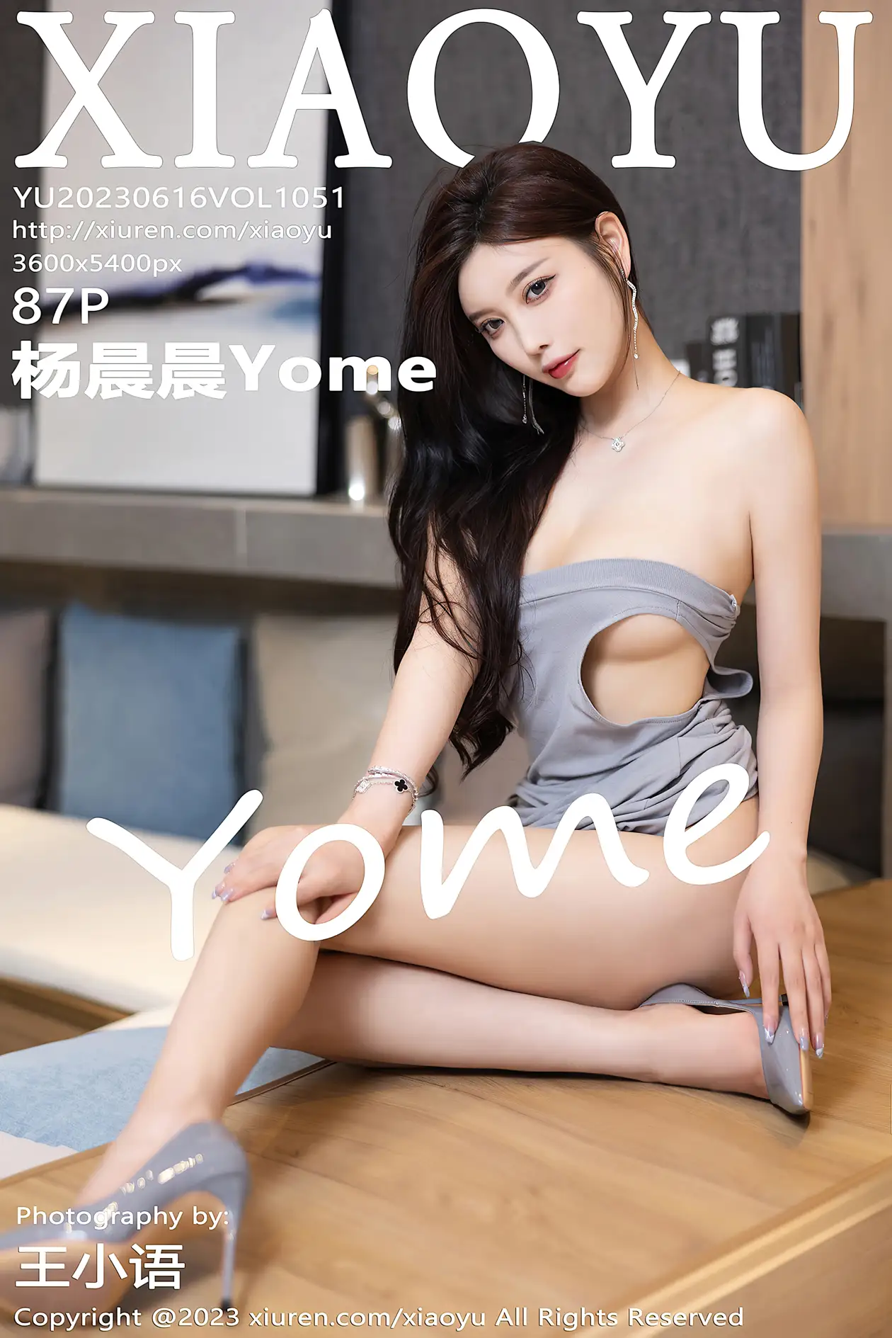 2023.06.16 VOL.1051