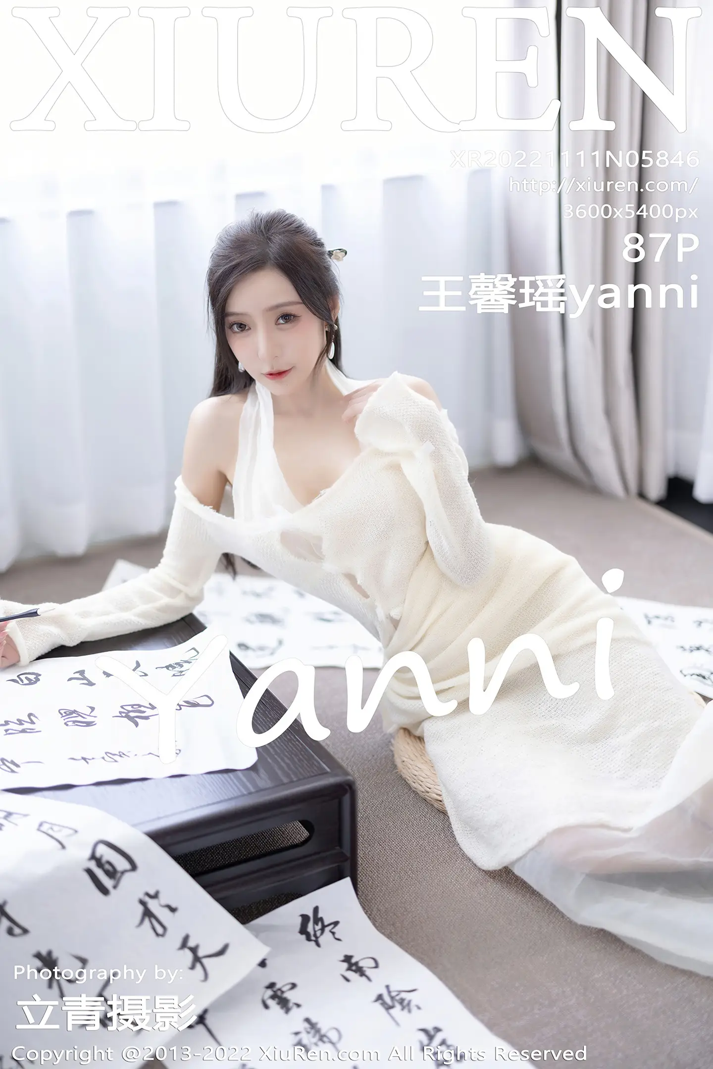 [秀人网] 2022.11.11 NO.5846 王馨瑶yanni