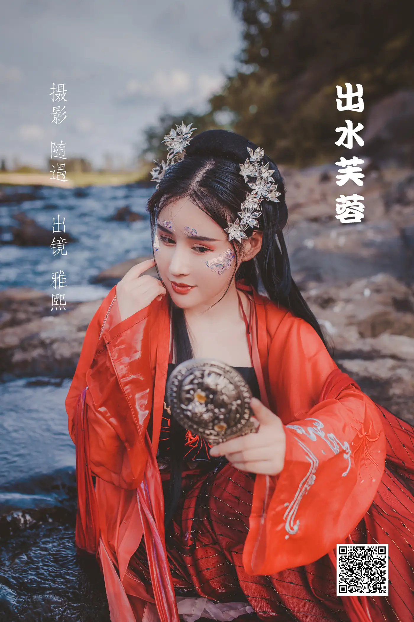 [艺图语] 2022.05.22 Vol.0951 – 出水芙蓉 雅熙
