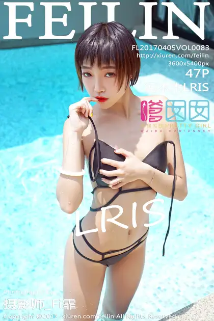 [嗲囡囡] 2017.04.05 VOL.083 冯木木LRIS