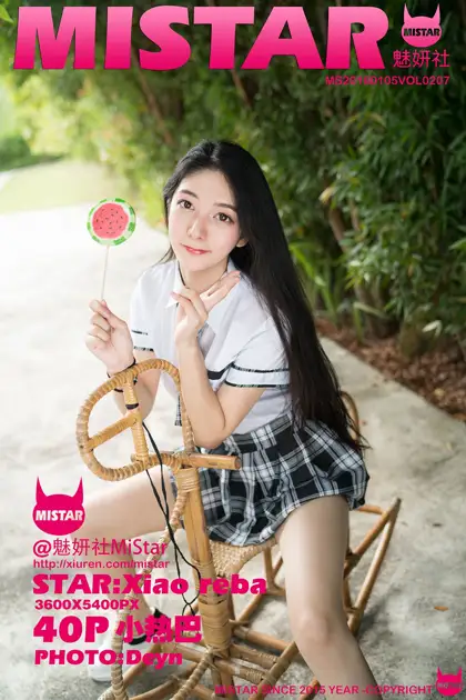[魅妍社] 2018.01.05 VOL.207 小热巴