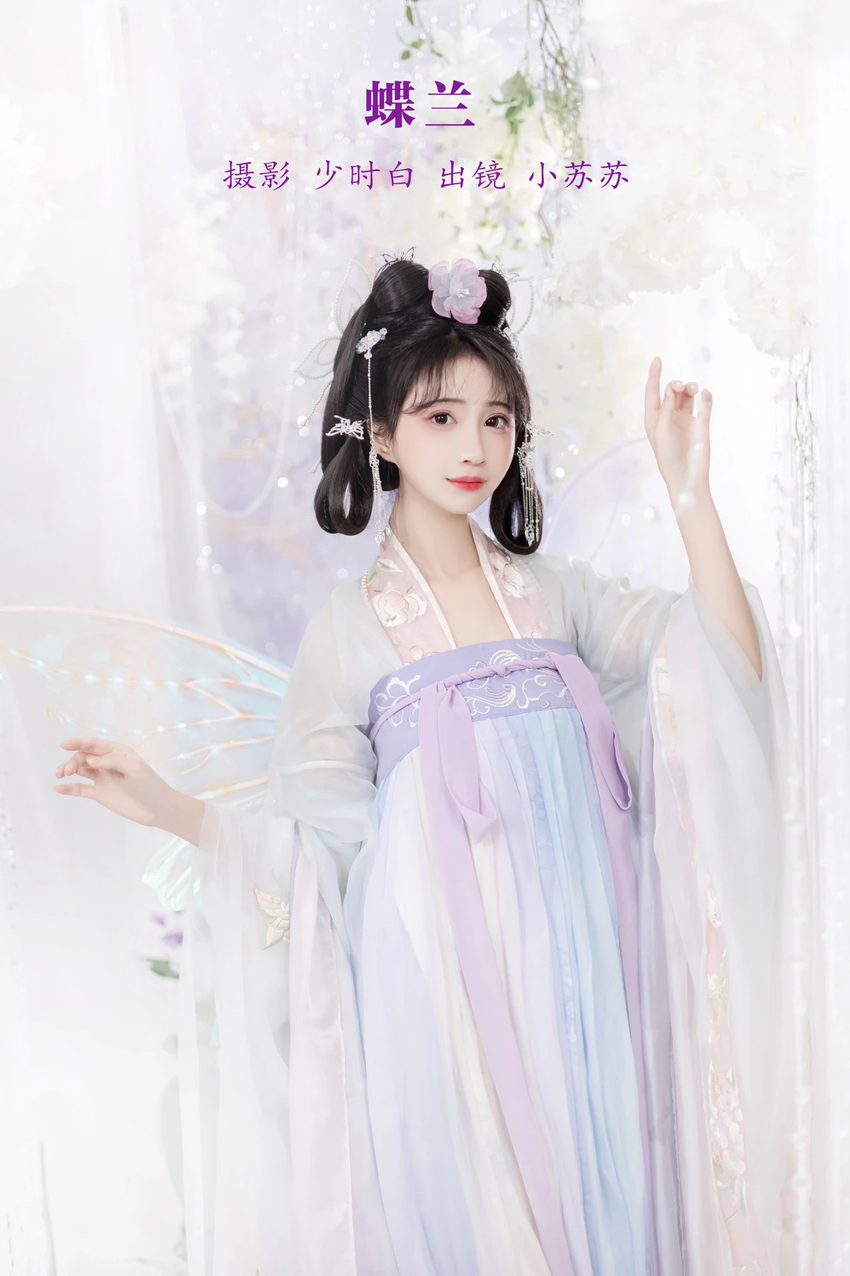 [艺图语] 2023.01.31 Vol.2932 蝶兰 -绮罗生的小苏苏-