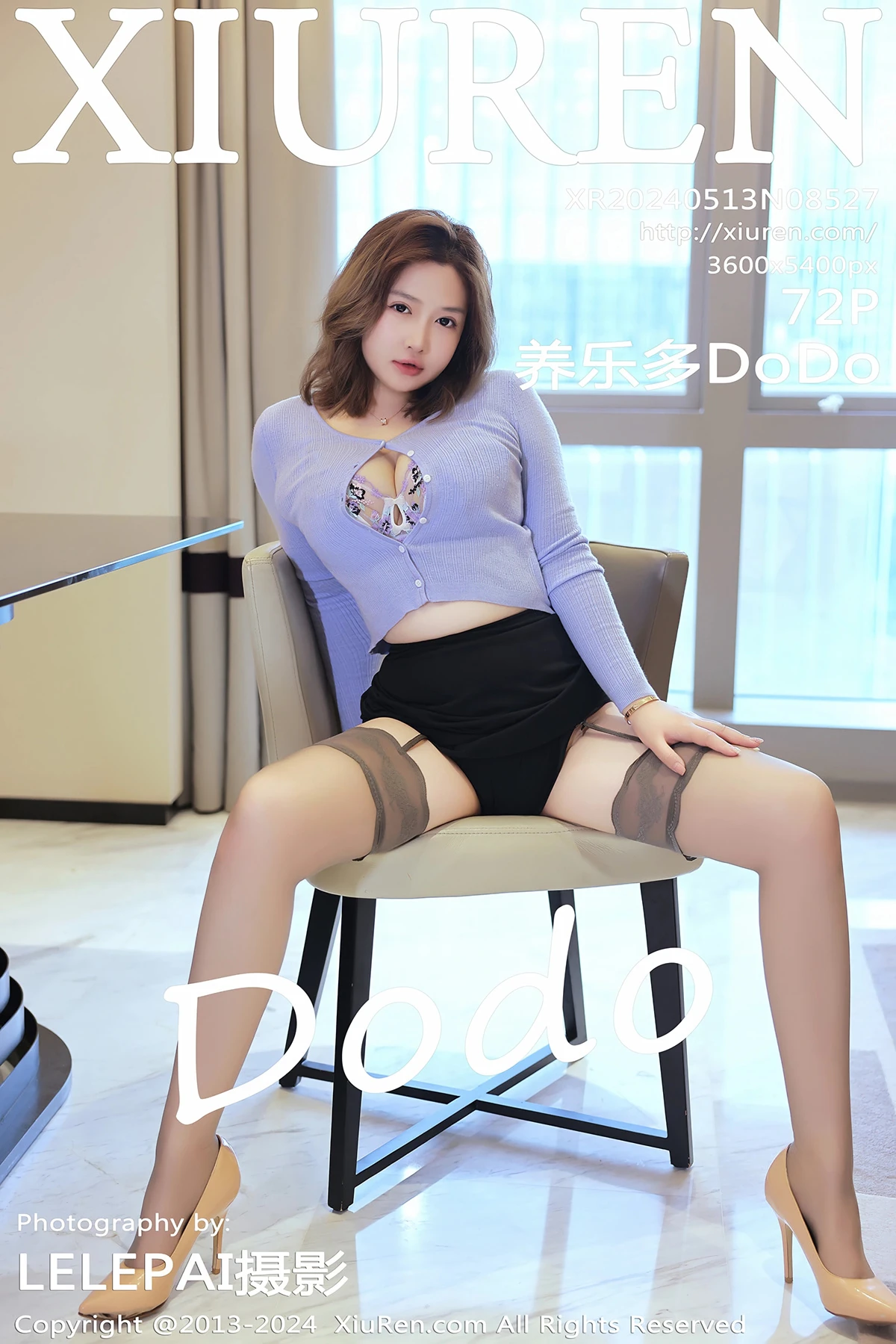 [秀人网] 2024.05.13 No.8527 养乐多DoDo