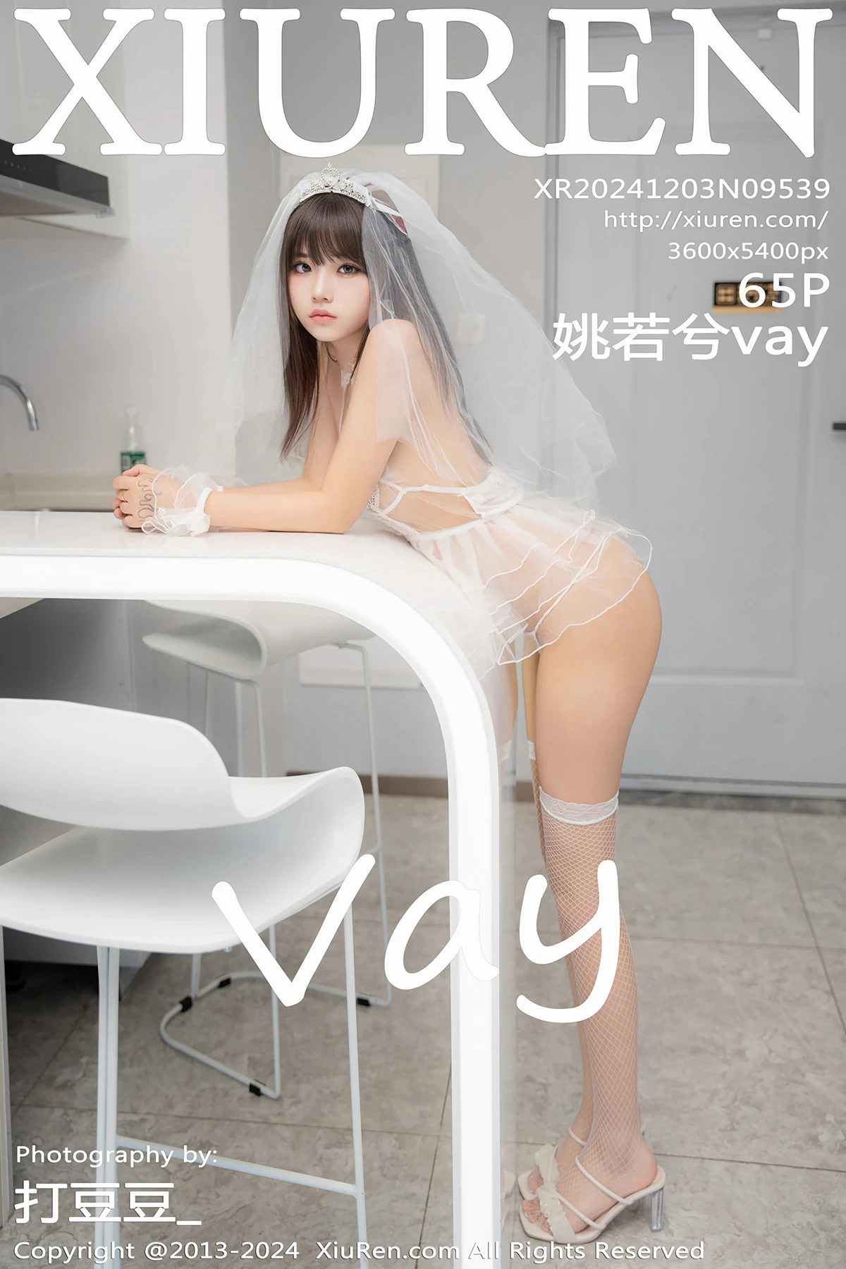 [秀人网] 2024.12.03 No.9539 姚若兮vay