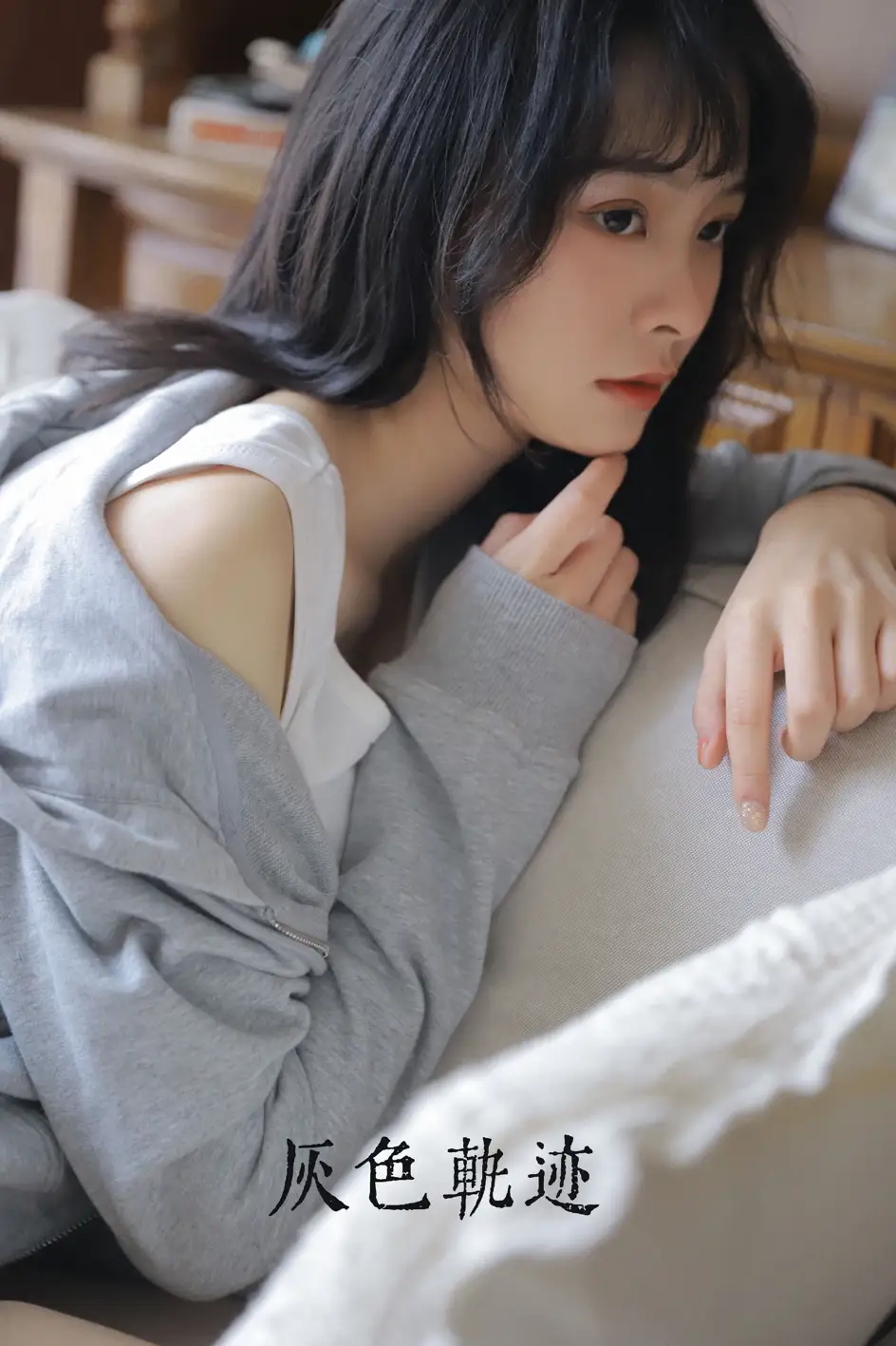 2022.08.01 Vol.1599 – 灰色轨迹 -