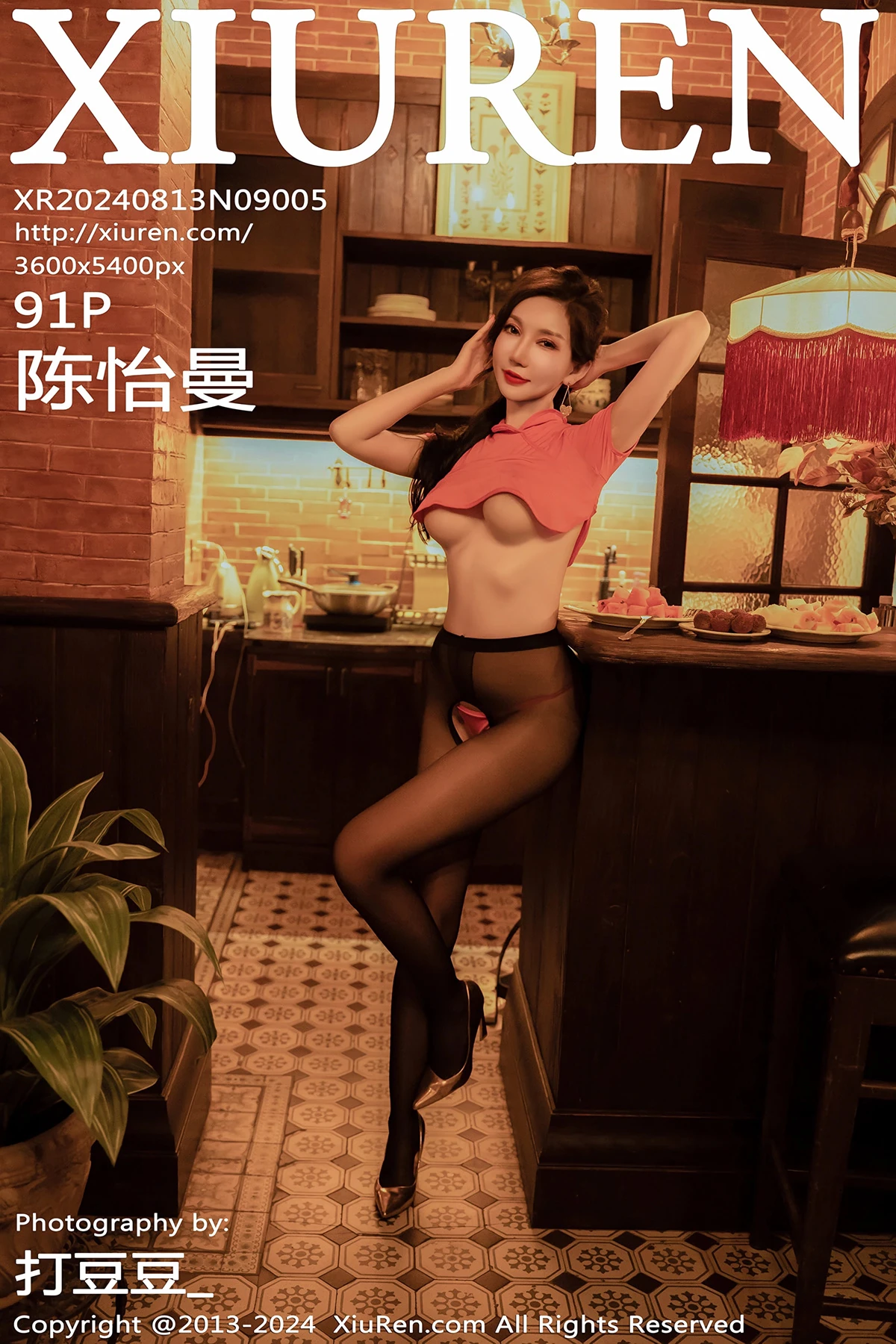 [秀人网] 2024.08.13 No.9005 陈怡曼