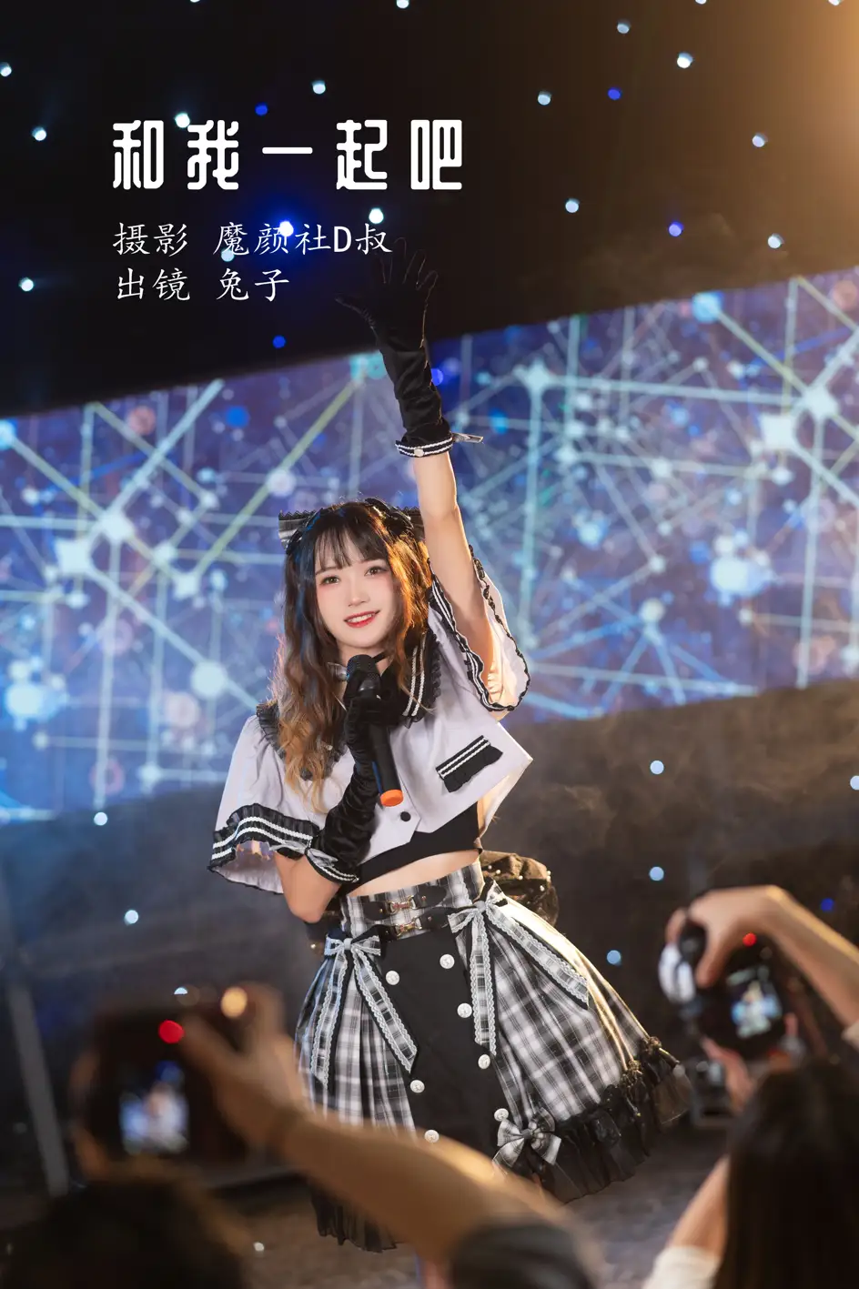 [艺图语] 2022.07.17 Vol.1502 – 和我一起吧 兔子Zzz不吃胡萝卜