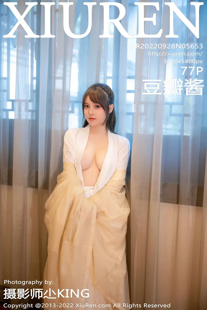 [秀人网] 2022.09.28 NO.5653 豆瓣酱