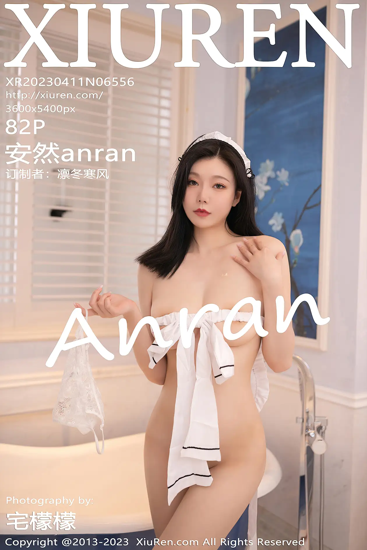 [秀人网] 2023.04.11 NO.6556 安然anran