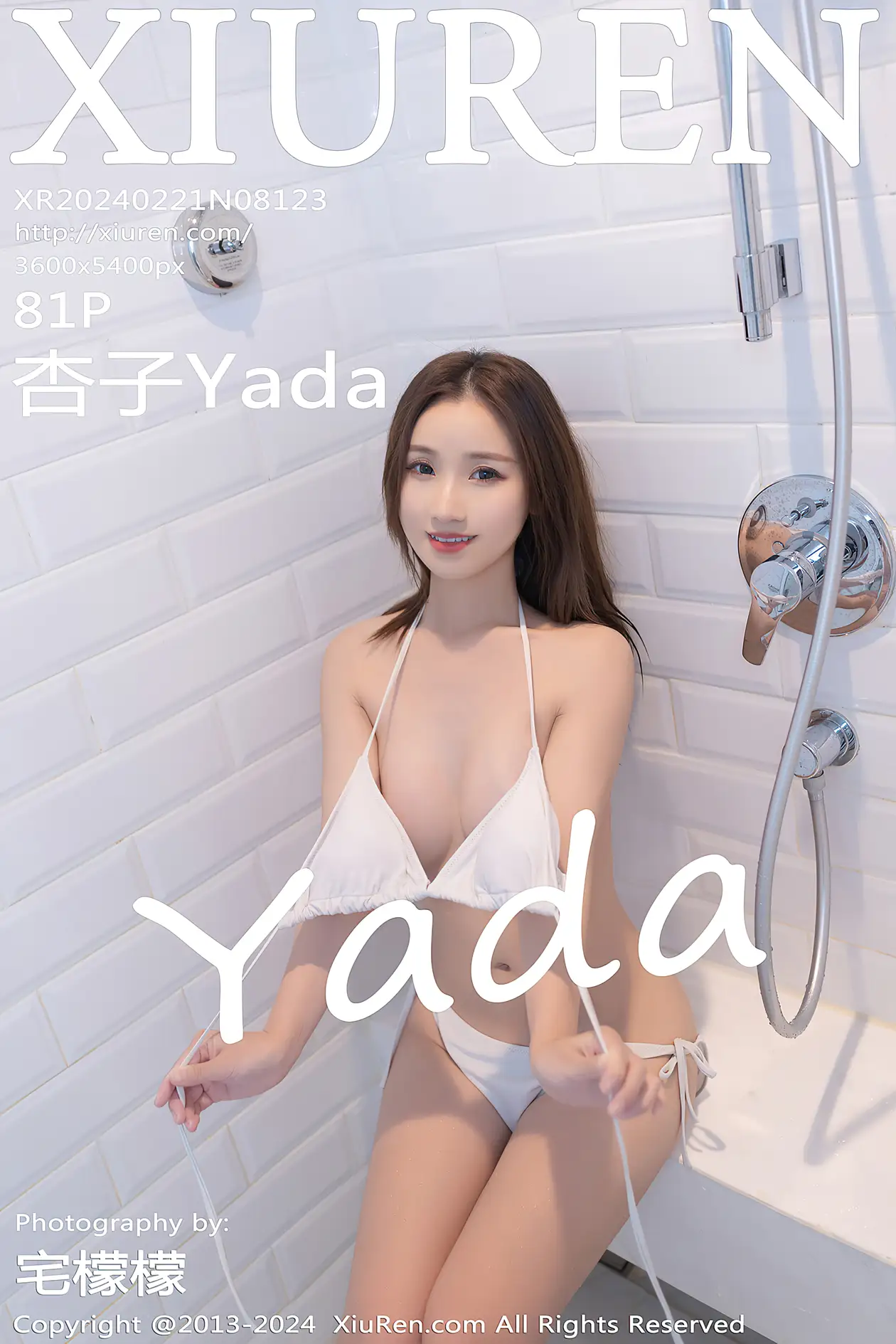 [秀人网] 2024.02.21 NO.8123 杏子Yada xr_8000-8499