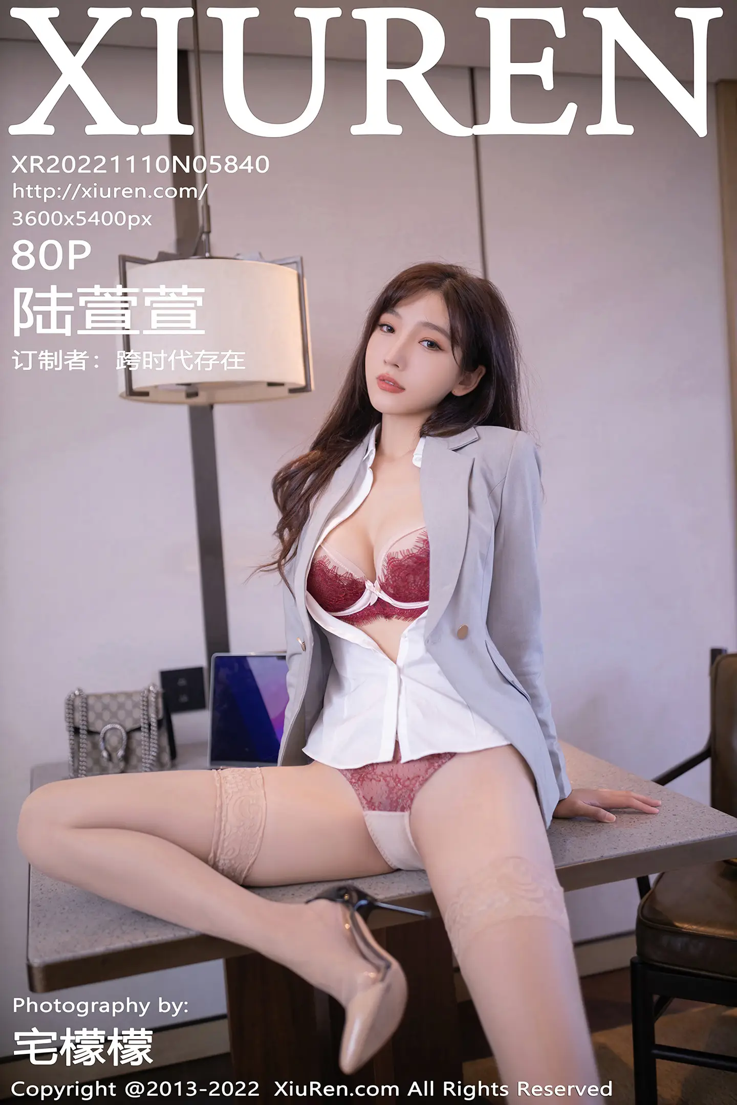 [秀人网] 2022.11.10 NO.5840 陆萱萱