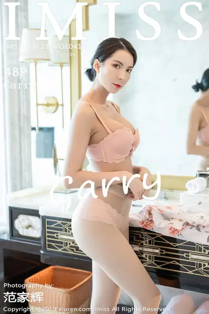 2019.12.12 VOL.416