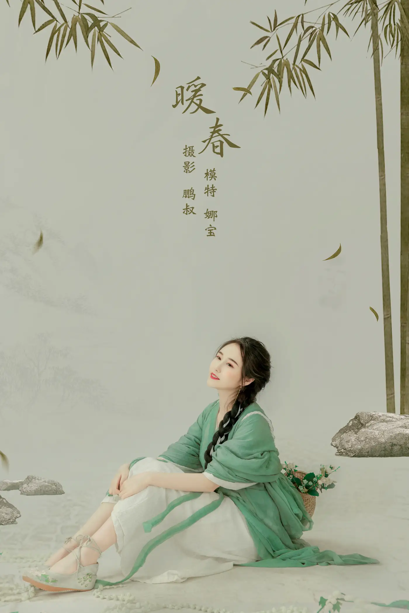 [艺图语] 2022.01.08 Vol.610 – 暖春 娜宝