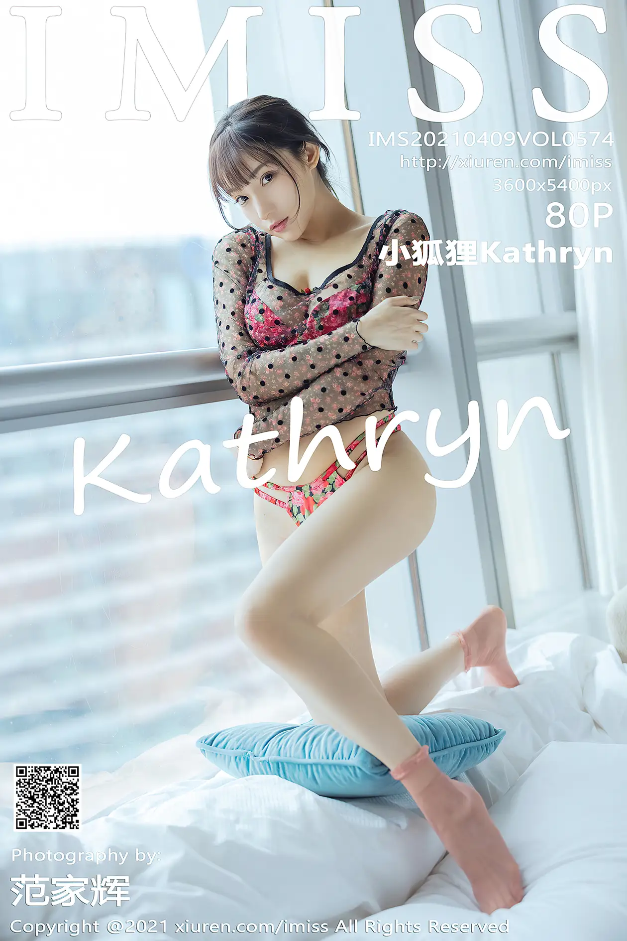 [爱蜜社] 2021.04.09 VOL.574 小狐狸Kathryn