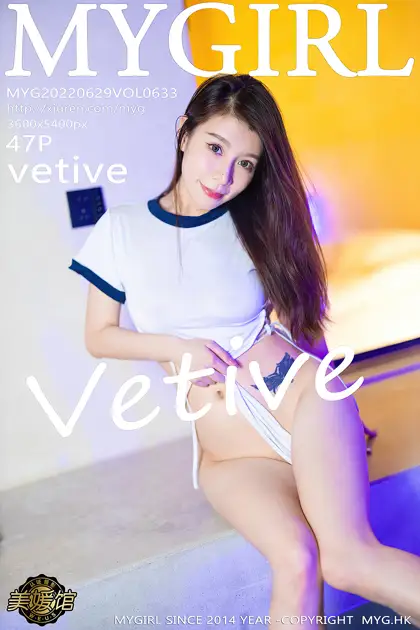 [美媛馆] 2022.06.29 VOL.633 vetive