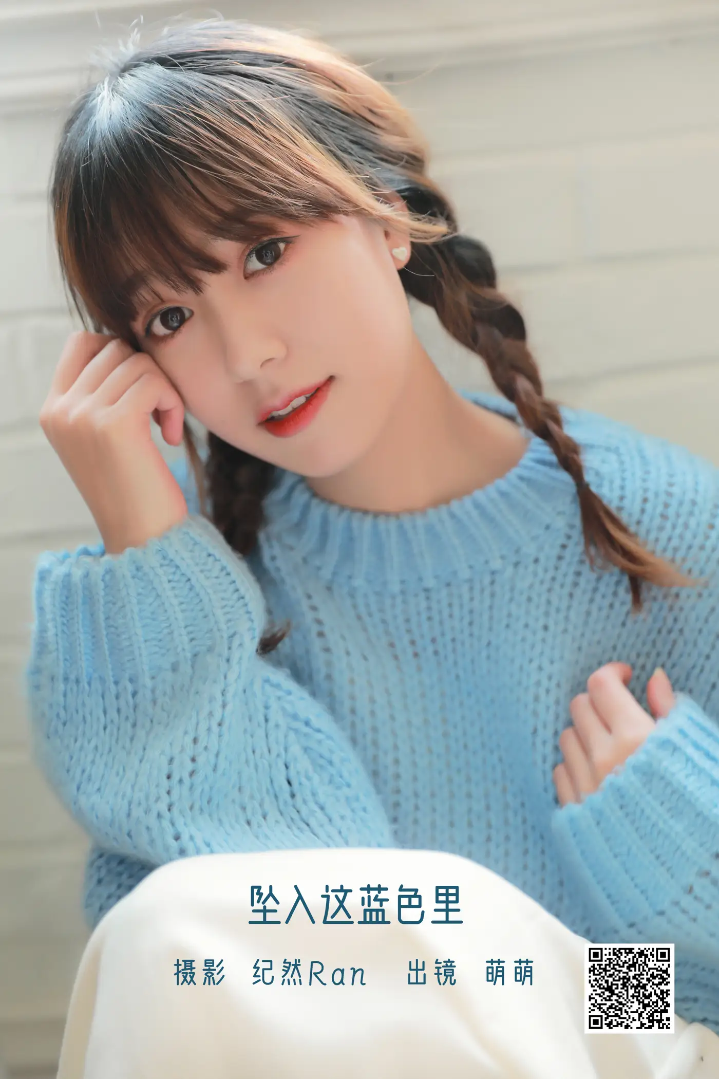 [艺图语] 2022.06.14 Vol.1182 – 坠入这蓝色里 牛泽萌