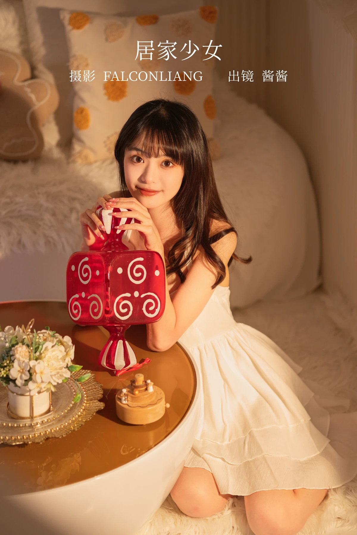 [艺图语] 2022.12.31 Vol.2803 – 居家少女 酱酱