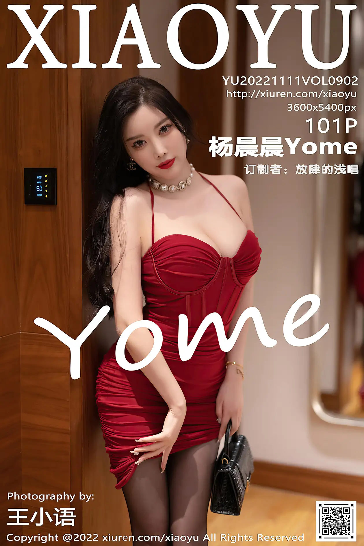 [语画界] 2022.11.11 VOL.0902 杨晨晨Yome