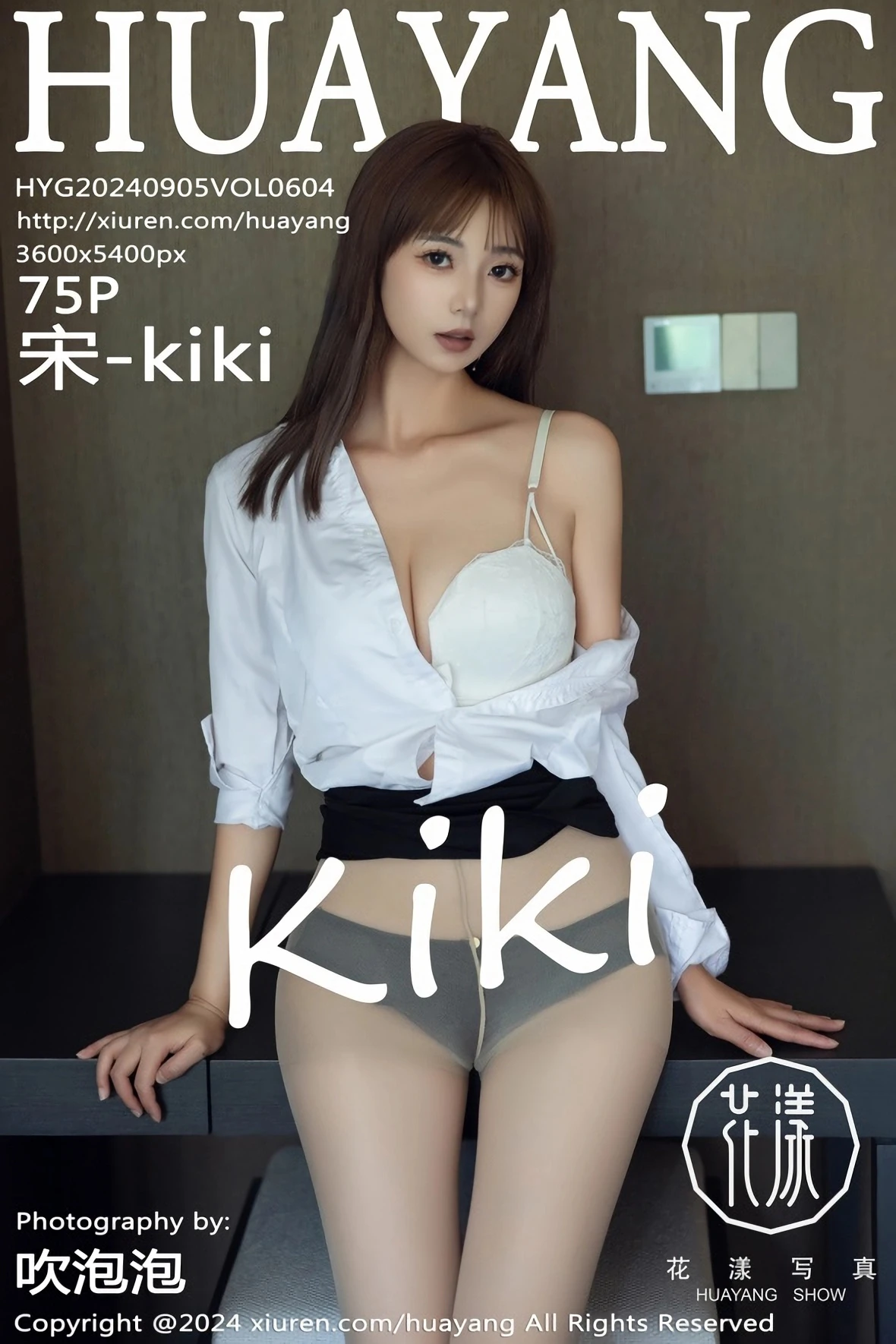 [花漾] 2024.09.05 VOL.604 宋-kiki