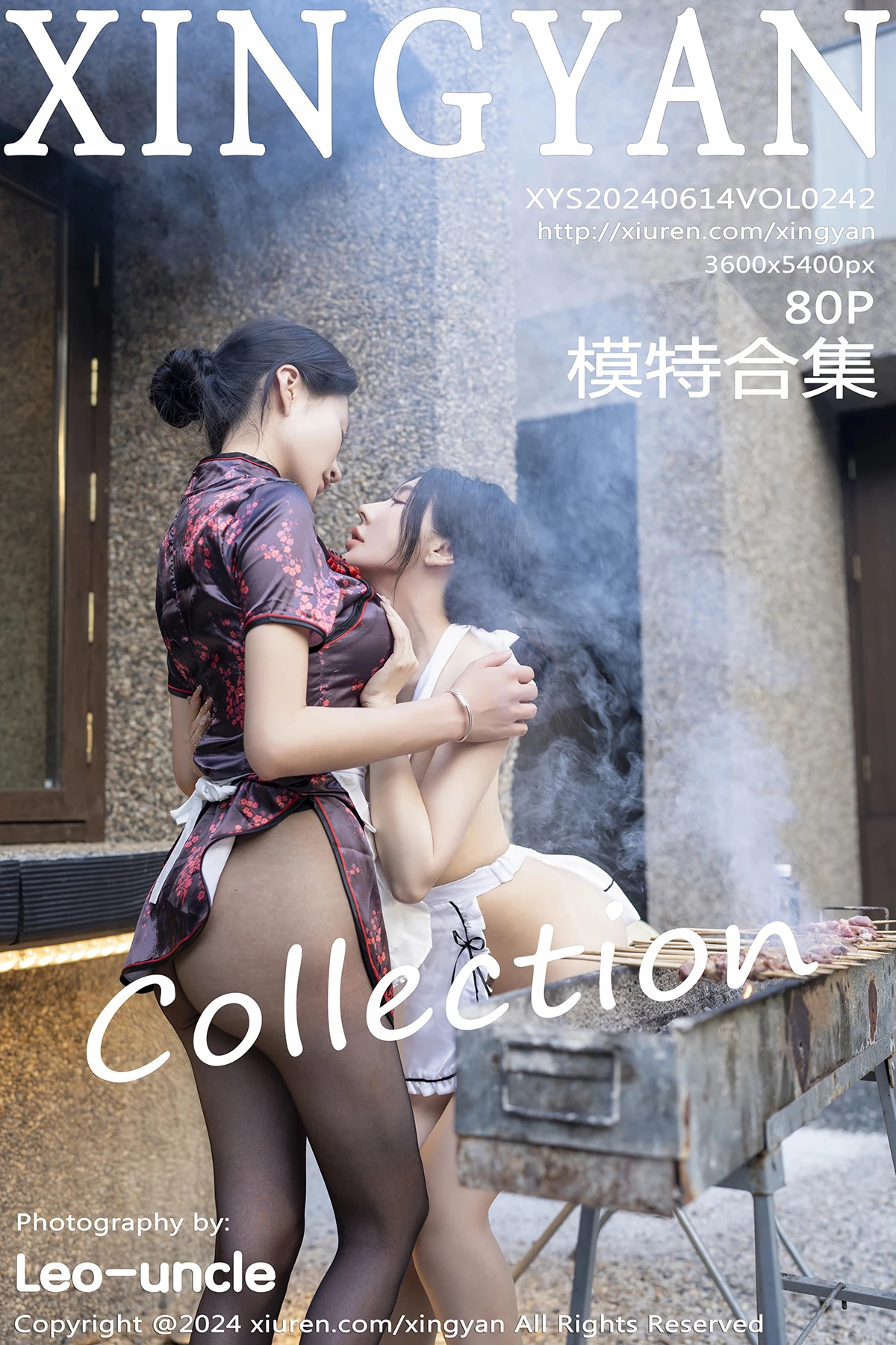 [星颜社] 2024.06.14 VOL.242 潘思沁