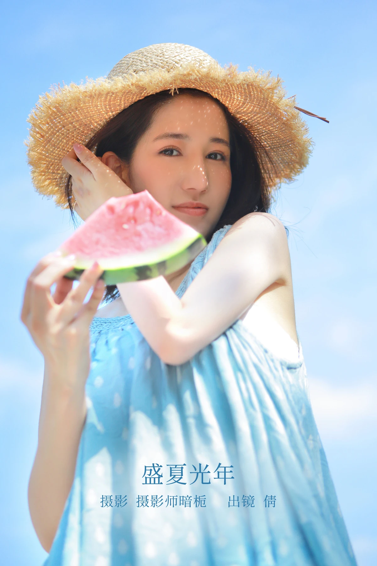 [艺图语] 2022.12.24 Vol.2745 – 盛夏光年 倩