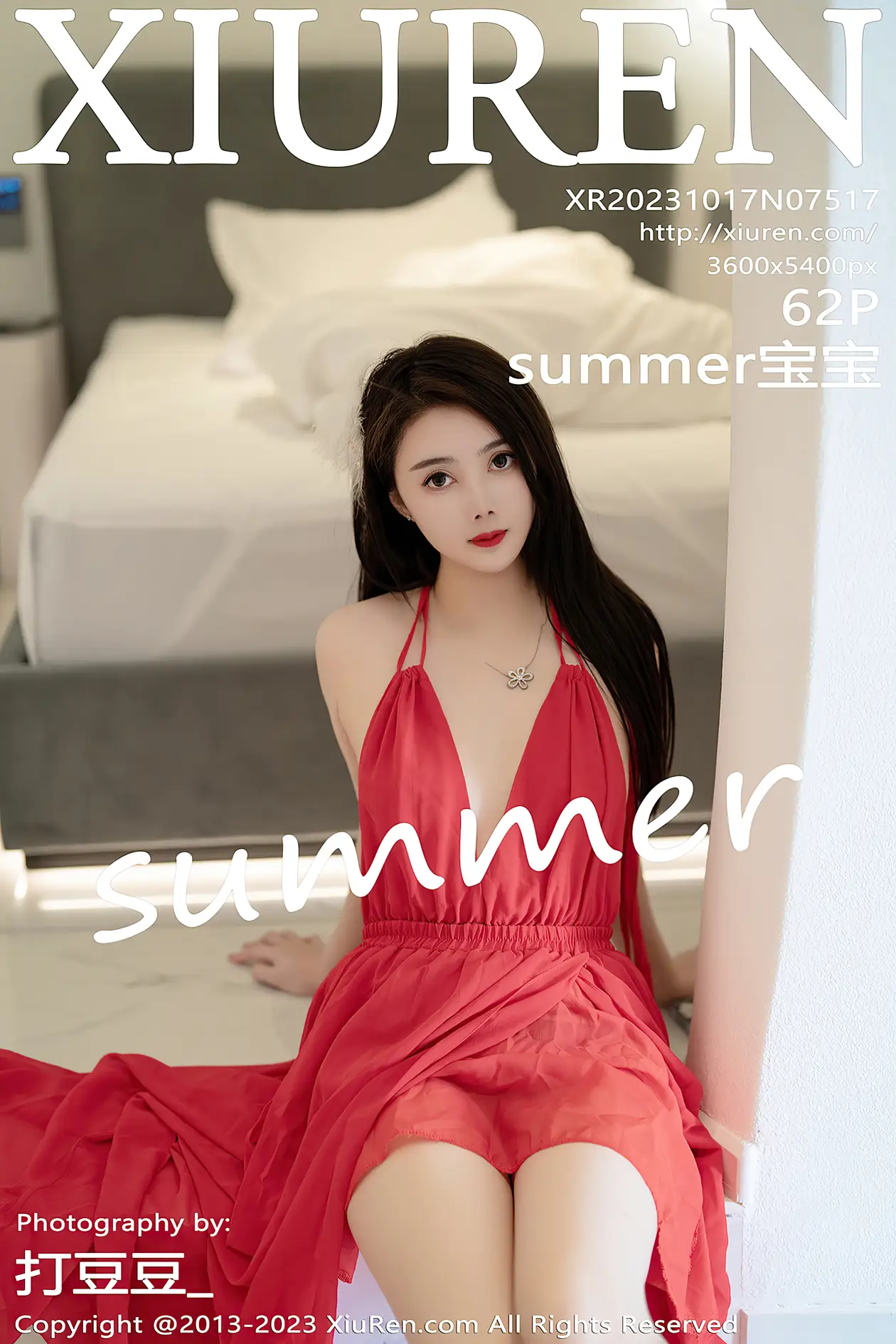 [秀人网] 2023.10.17 NO.7517 summer宝宝