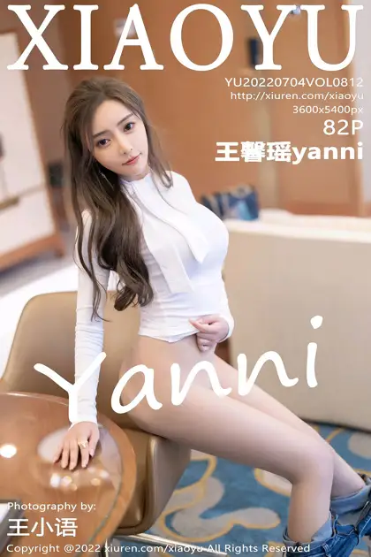 [语画界] 2022.07.04 VOL.0812 王馨瑶yanni