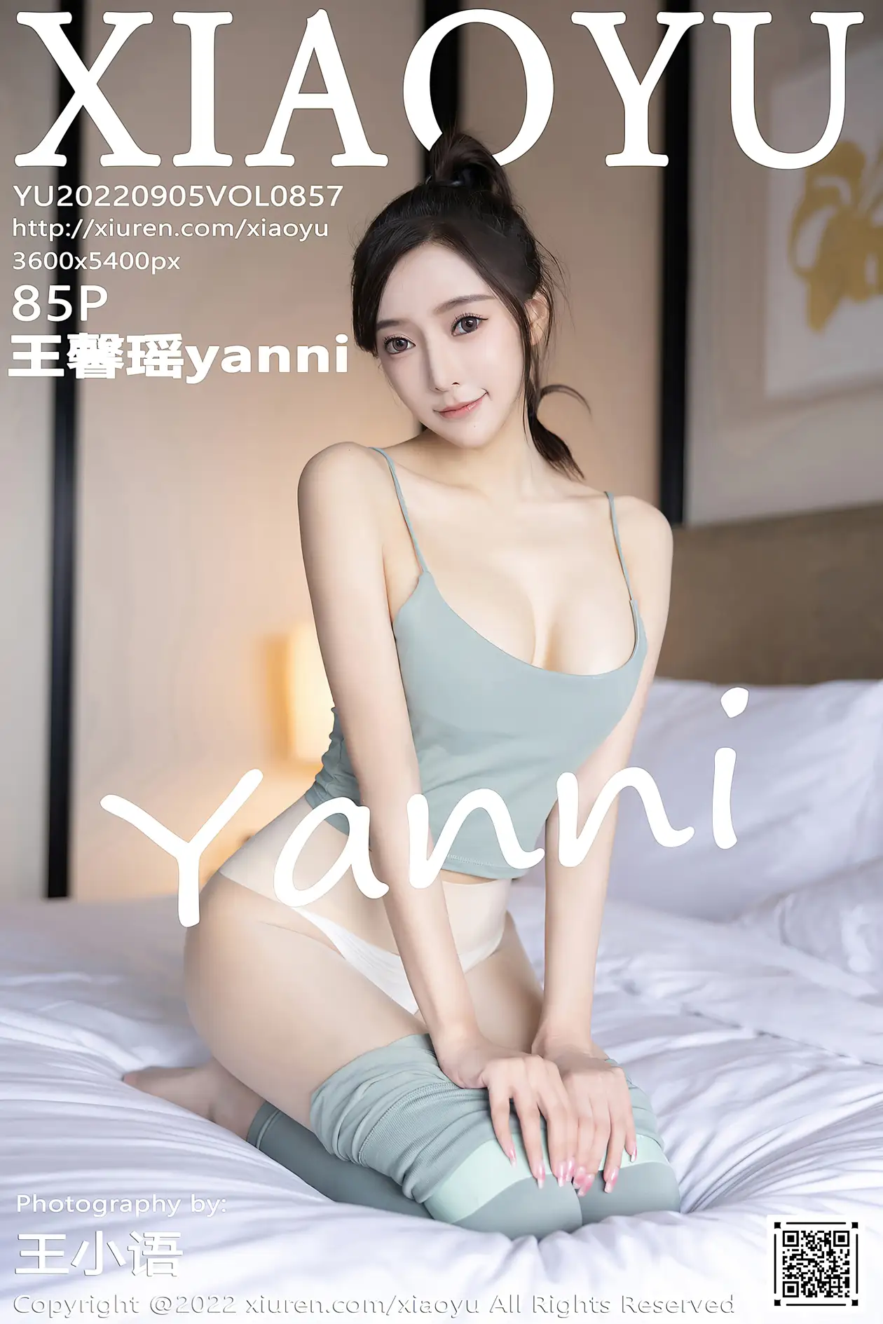 [语画界] 2022.09.05 VOL.0857 王馨瑶yanni