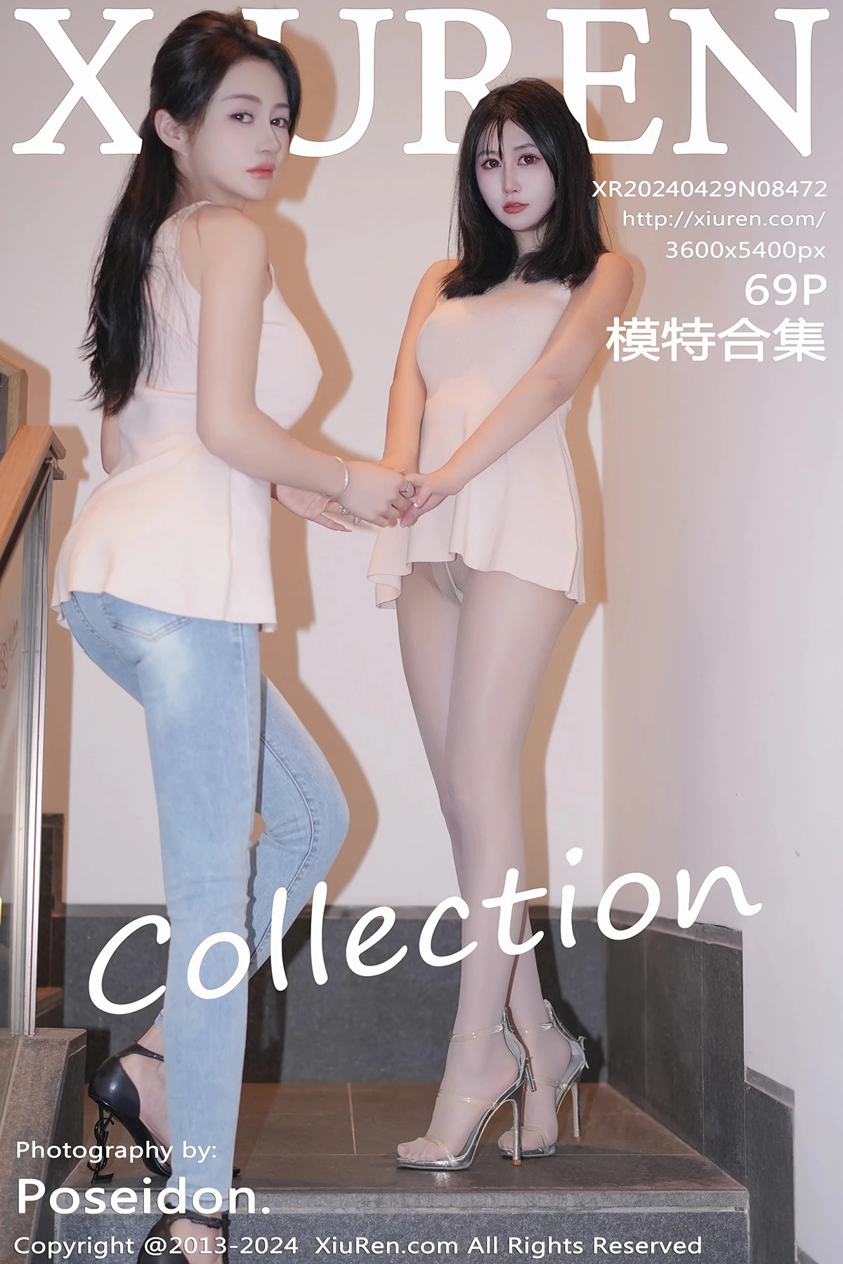 [秀人网] 2024.04.29 No.8472 模特合集