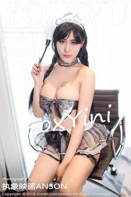 [尤物馆] 2018.07.31 Vol.106 孟狐狸FoxYini