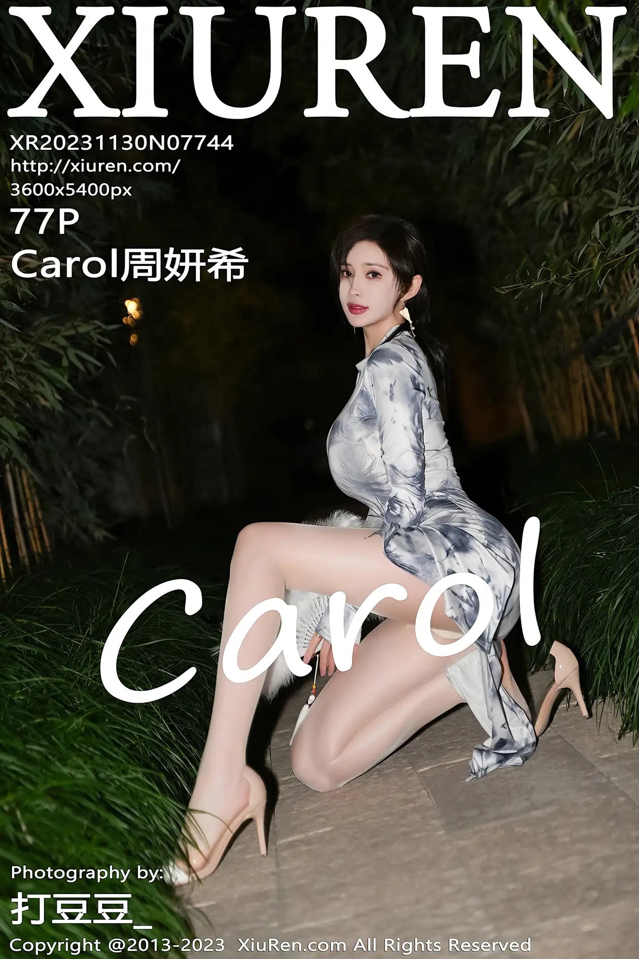 [秀人网] 2023.11.30 NO.7744 Carol周妍希