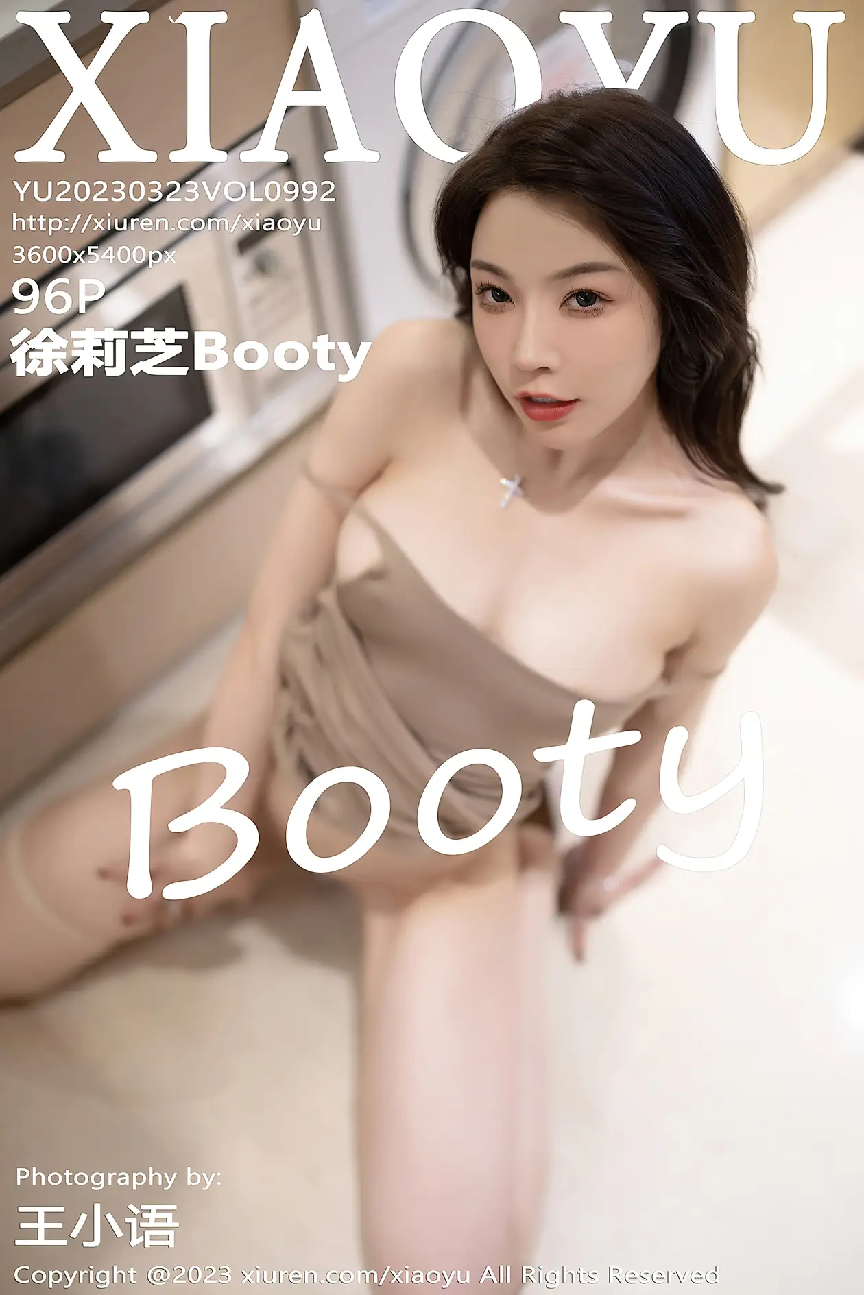 [语画界] 2023.03.23 VOL.0992 徐莉芝Booty