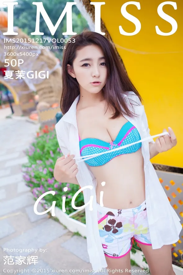 2015.12.17 VOL.053