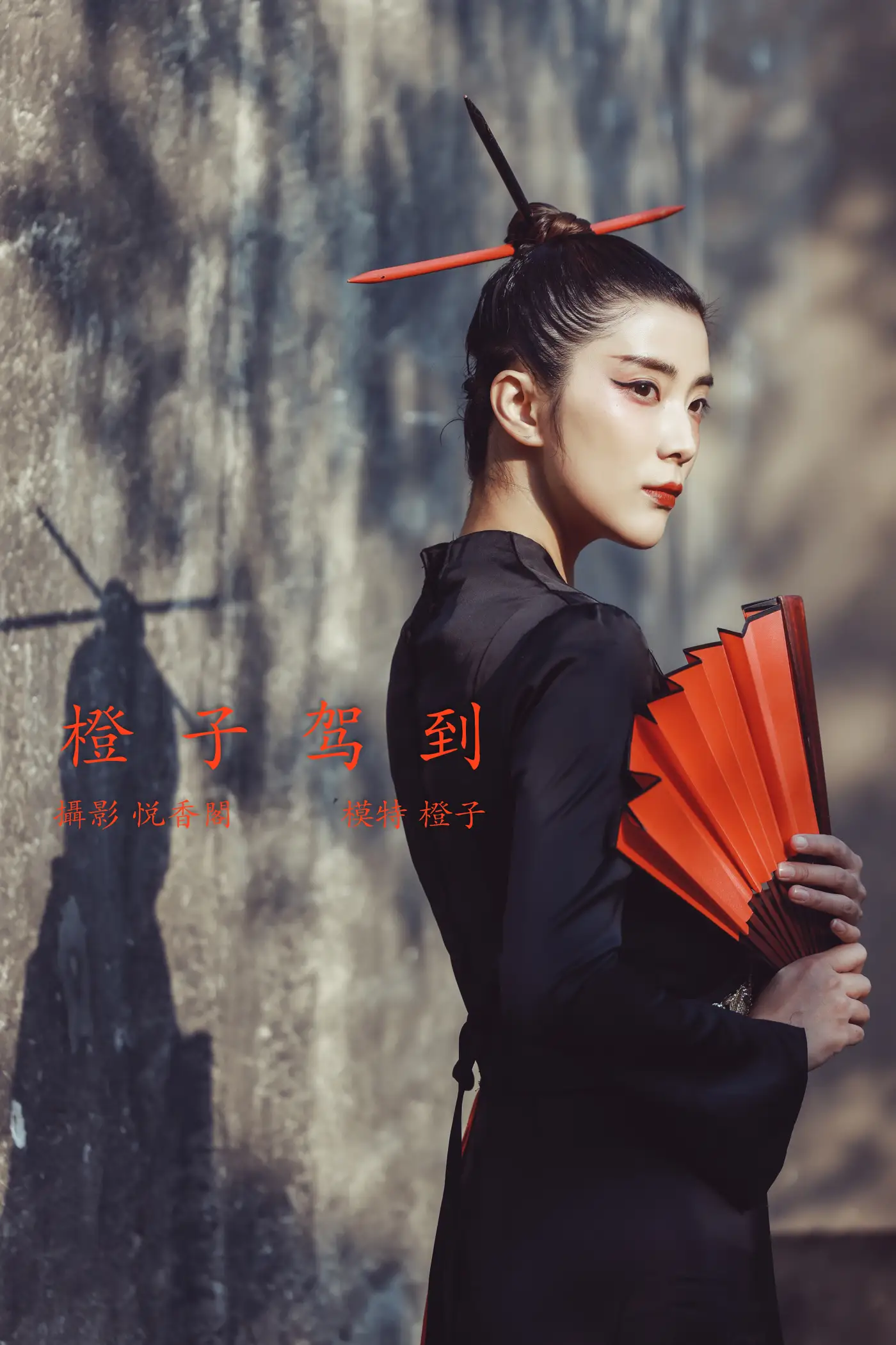 2022.01.06 Vol.597 – 驾到